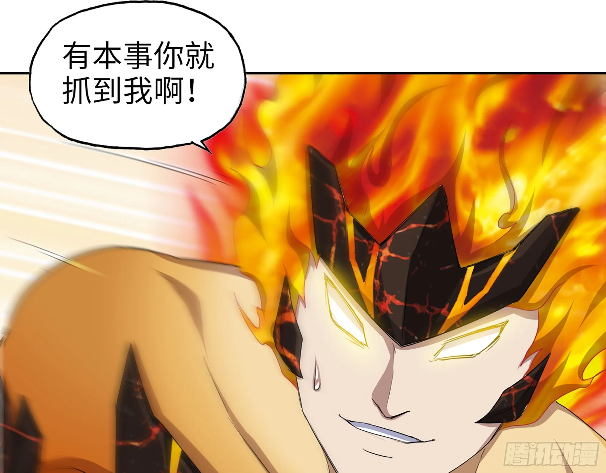 640- 战术 第55页