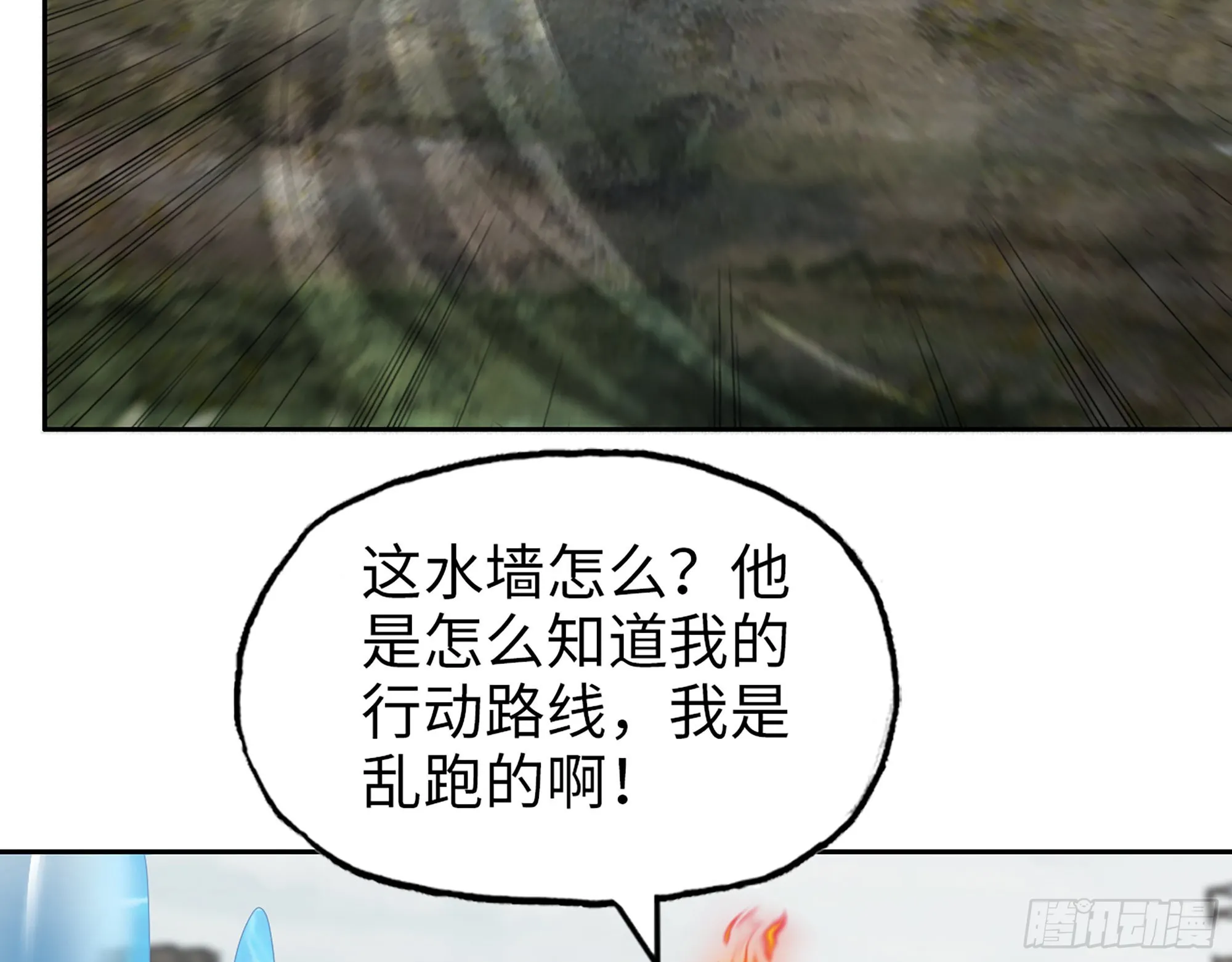 640- 战术 第59页