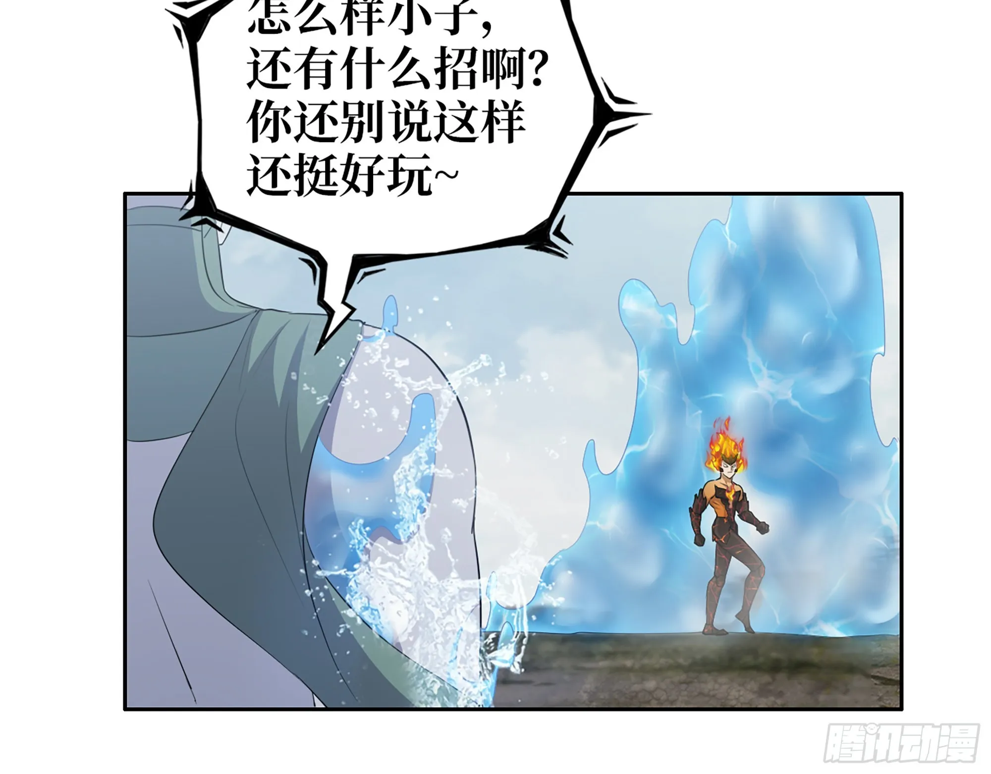 640- 战术 第61页