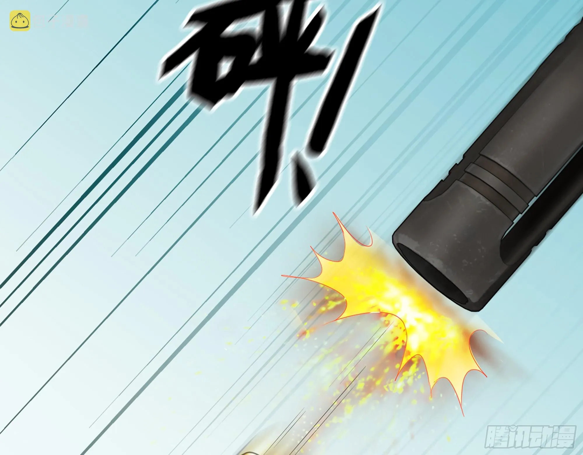 640- 战术 第65页