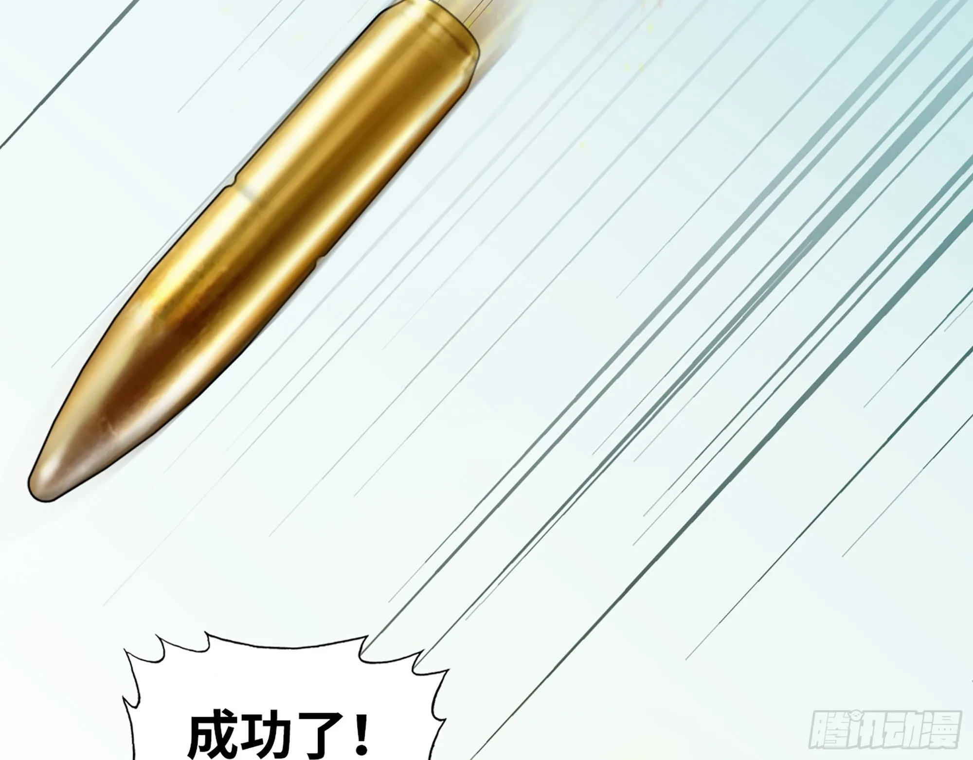 640- 战术 第66页