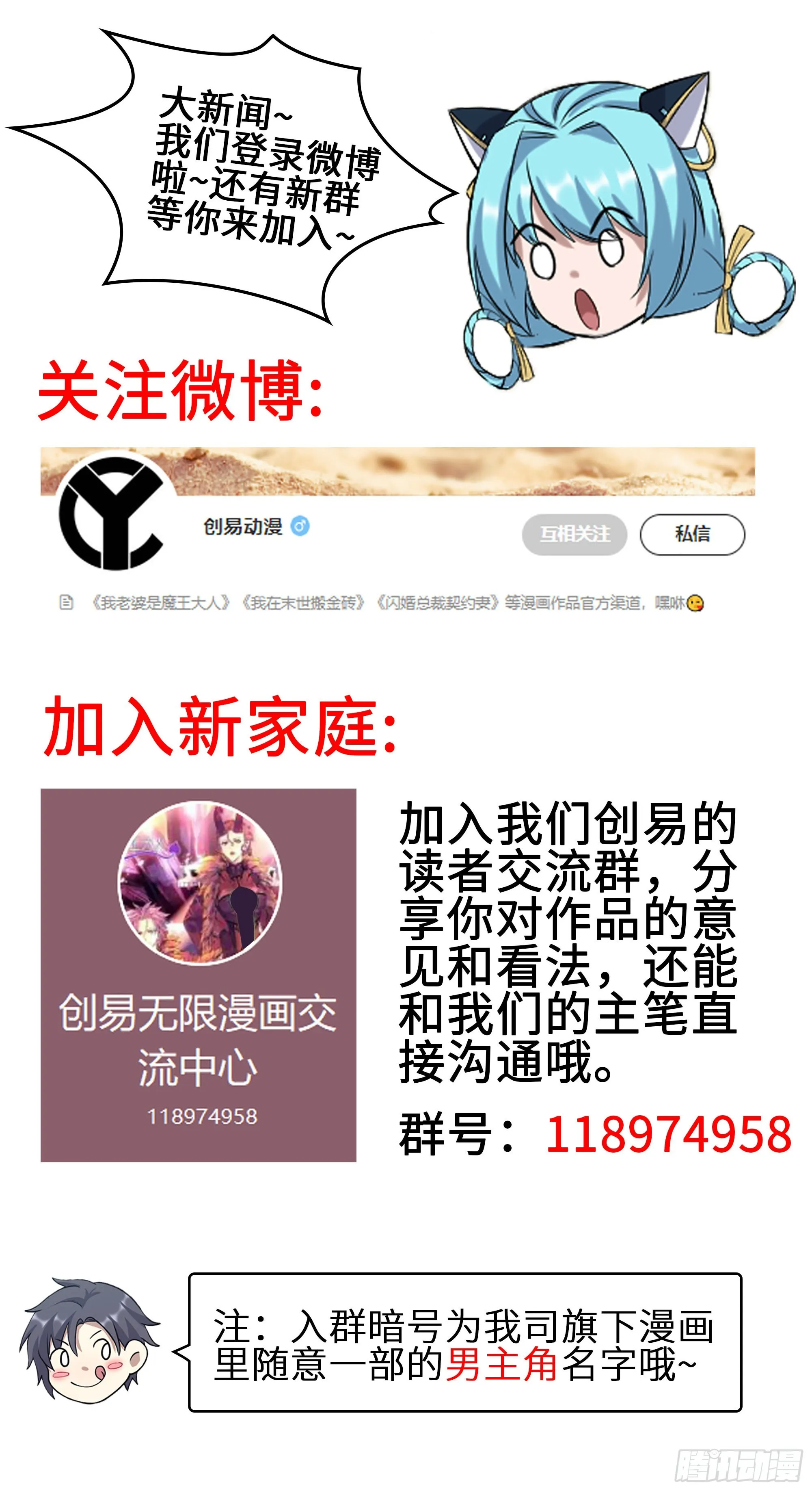 640- 战术 第73页