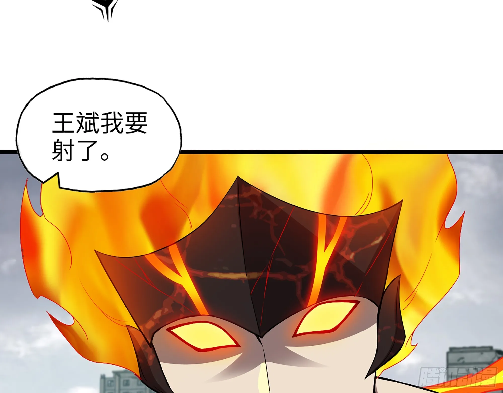 642- 你们输了！ 第15页