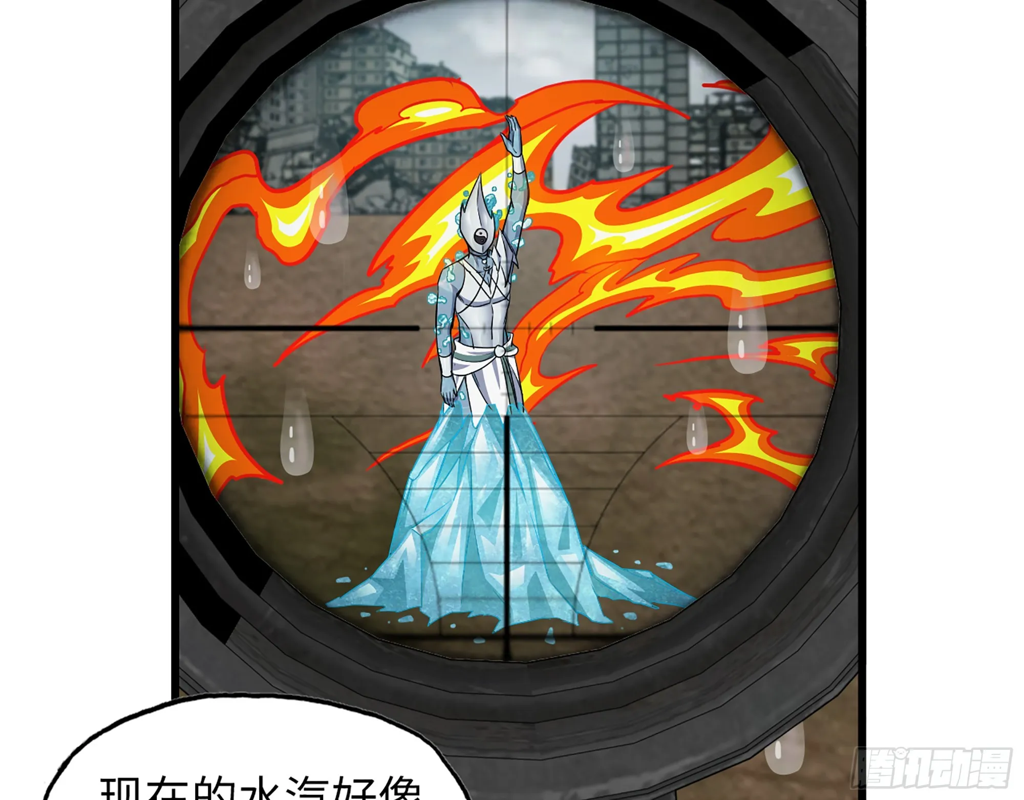 642- 你们输了！ 第19页