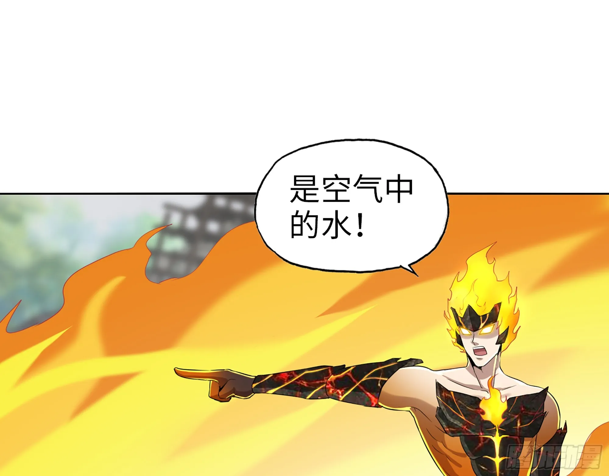 642- 你们输了！ 第32页
