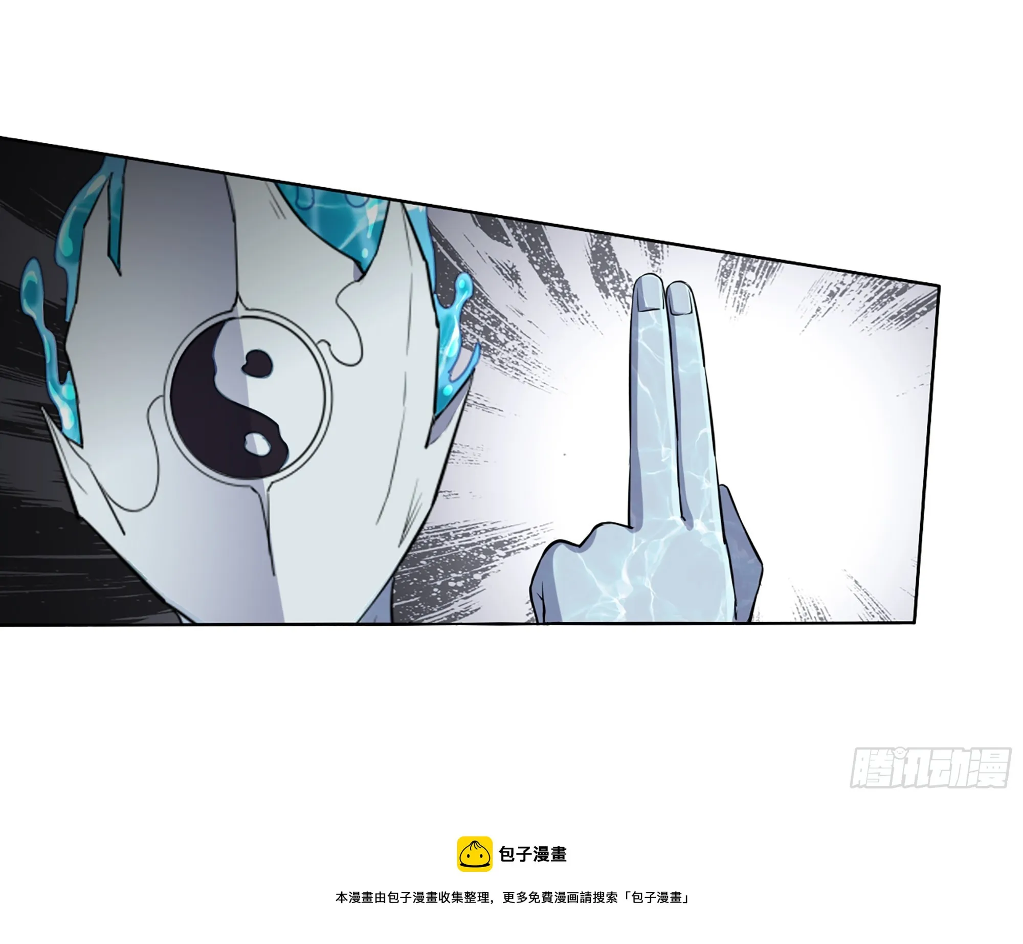642- 你们输了！ 第50页