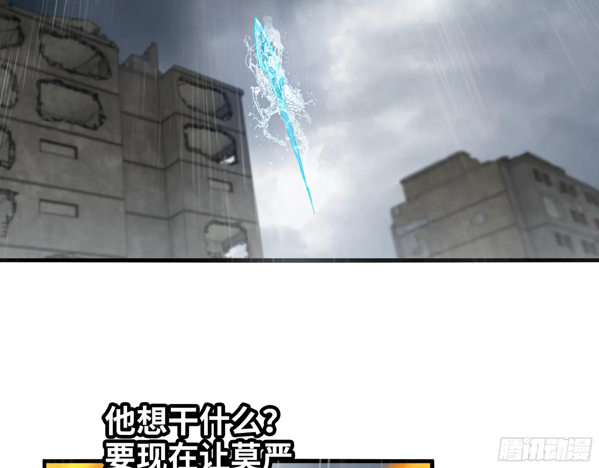 642- 你们输了！ 第56页