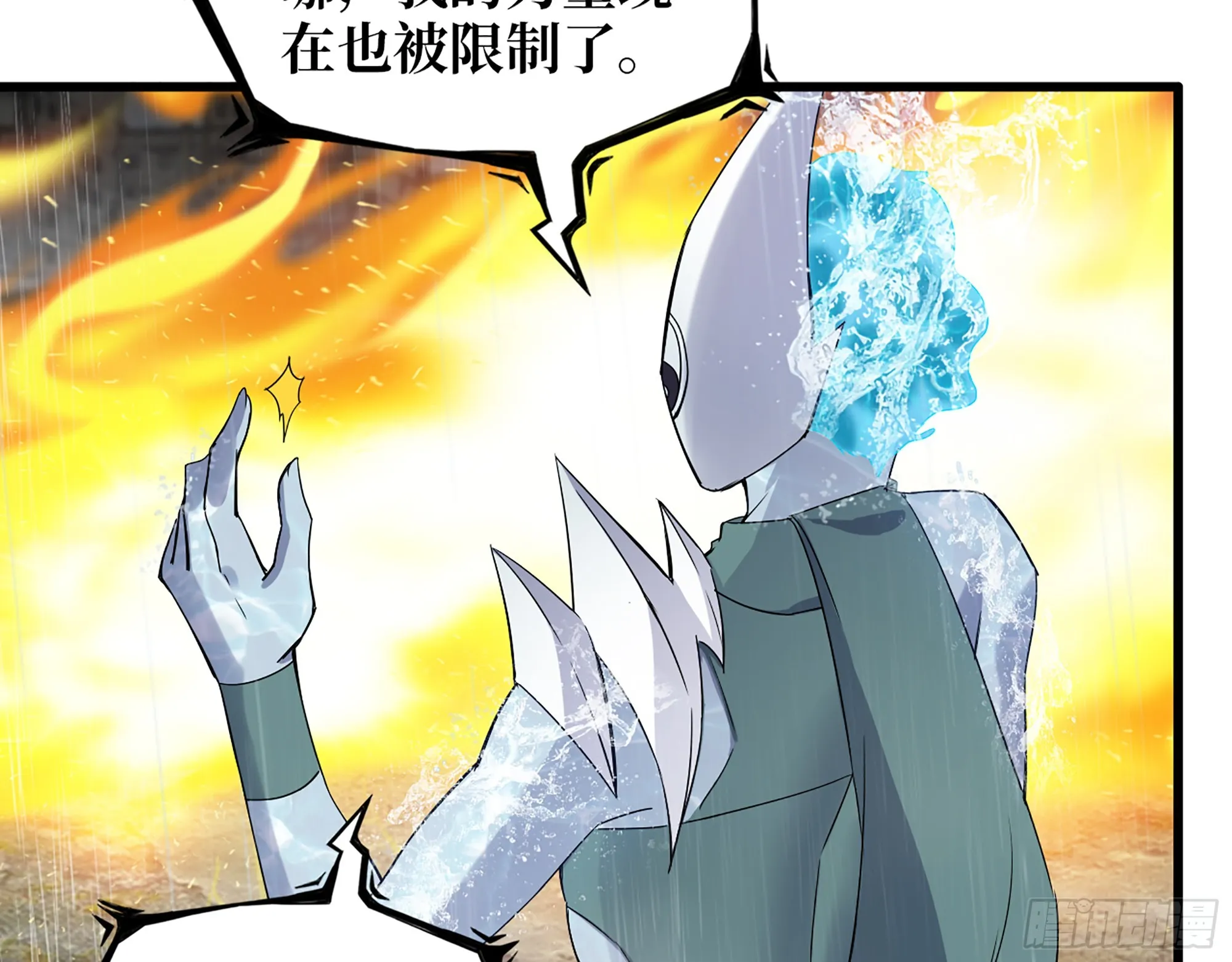642- 你们输了！ 第69页
