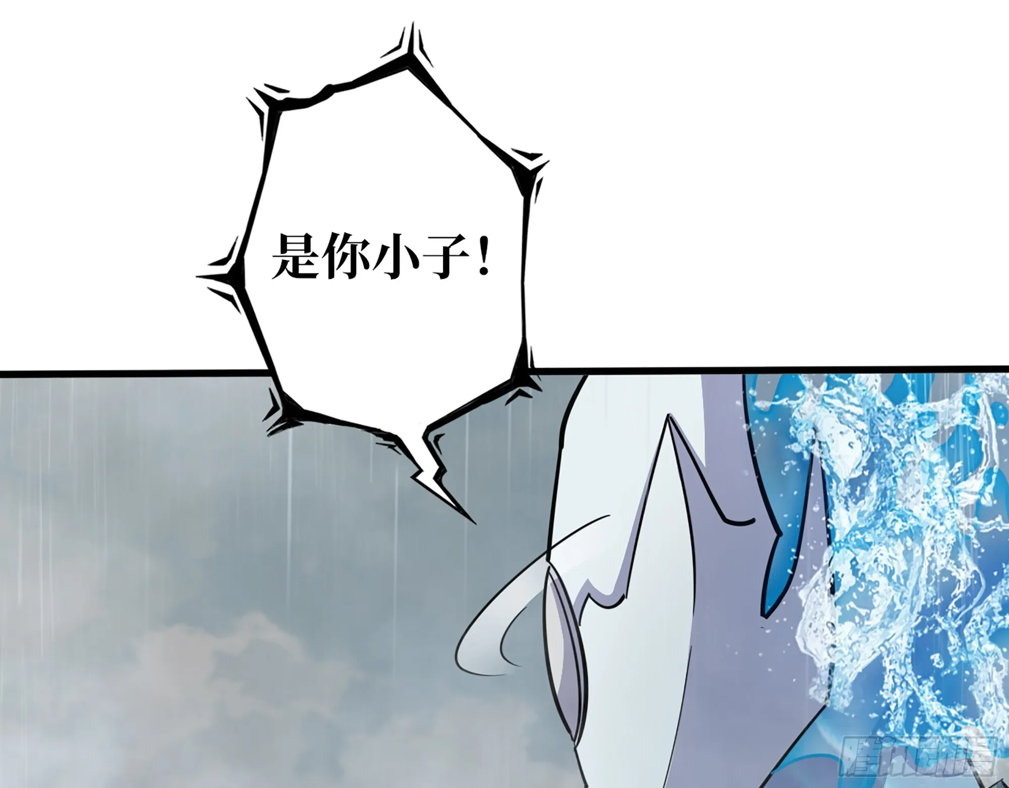 643- 愿赌服输 第9页