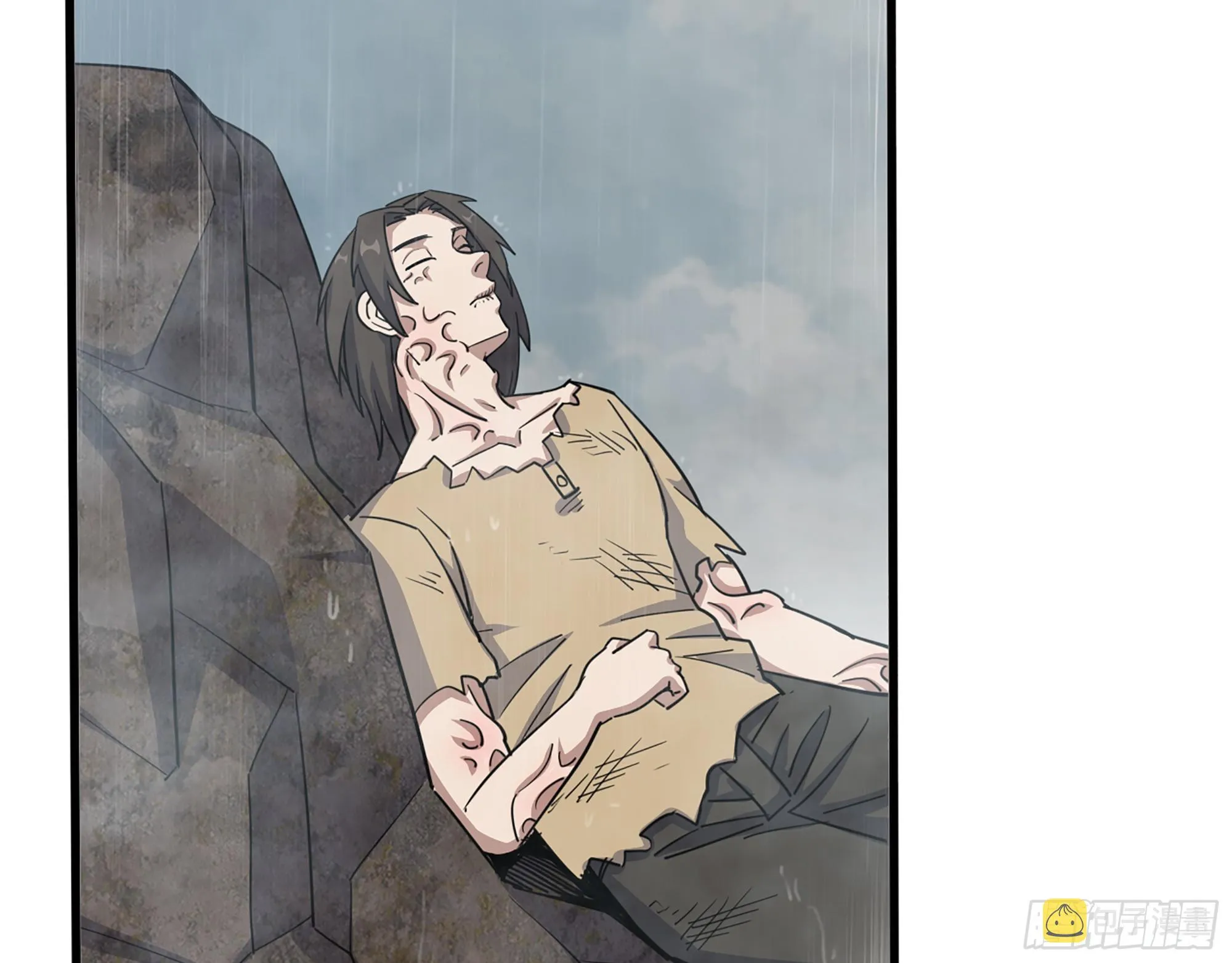 643- 愿赌服输 第16页