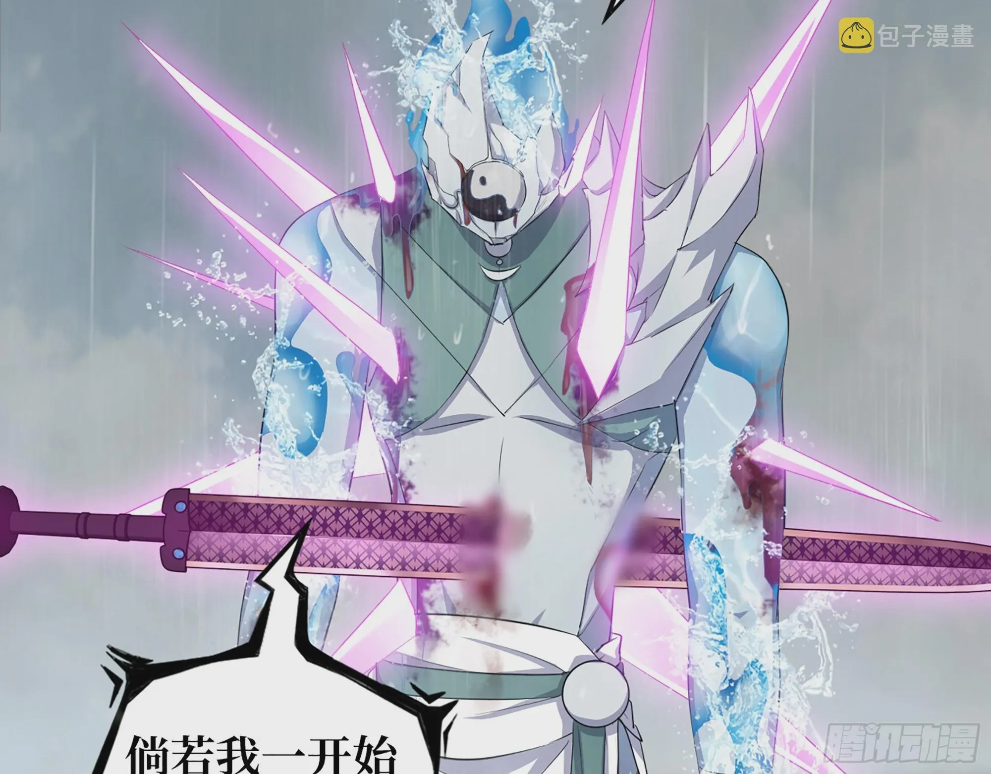 643- 愿赌服输 第34页