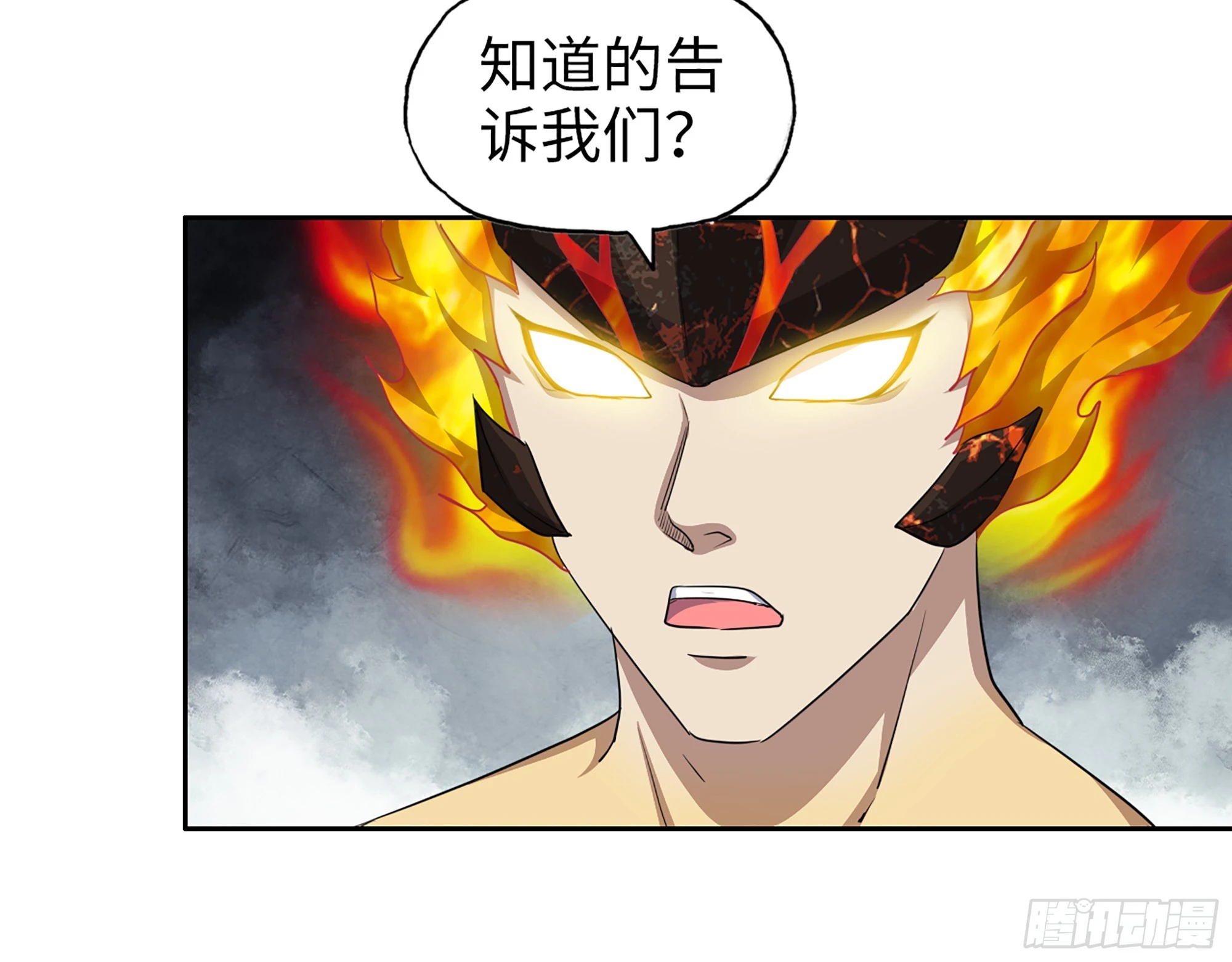 643- 愿赌服输 第41页
