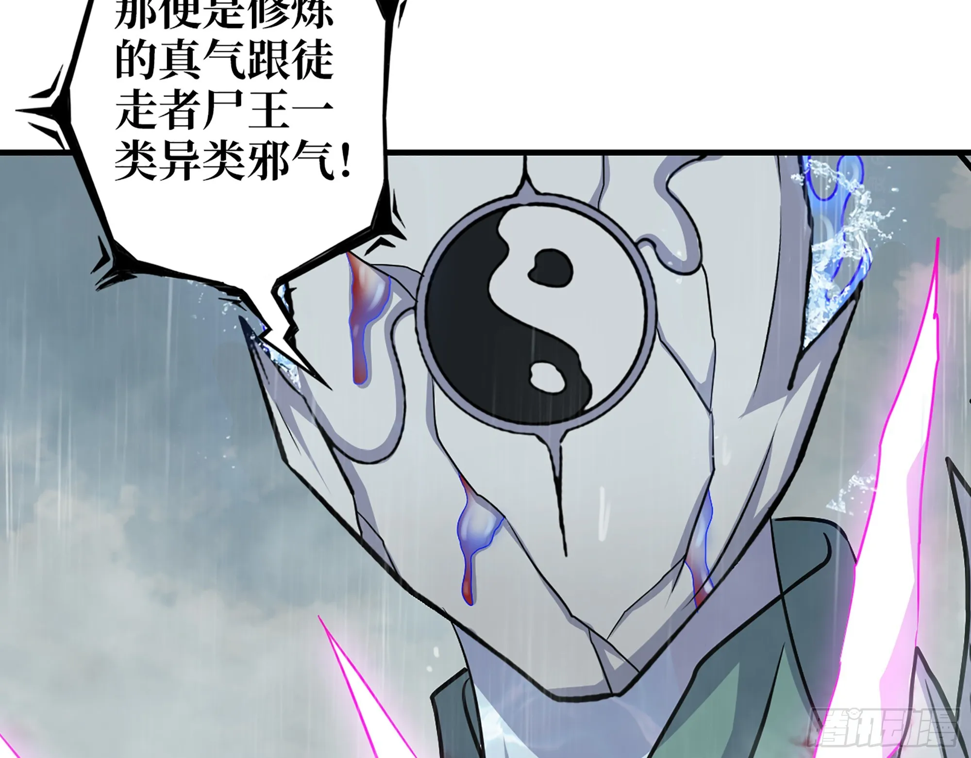 643- 愿赌服输 第47页
