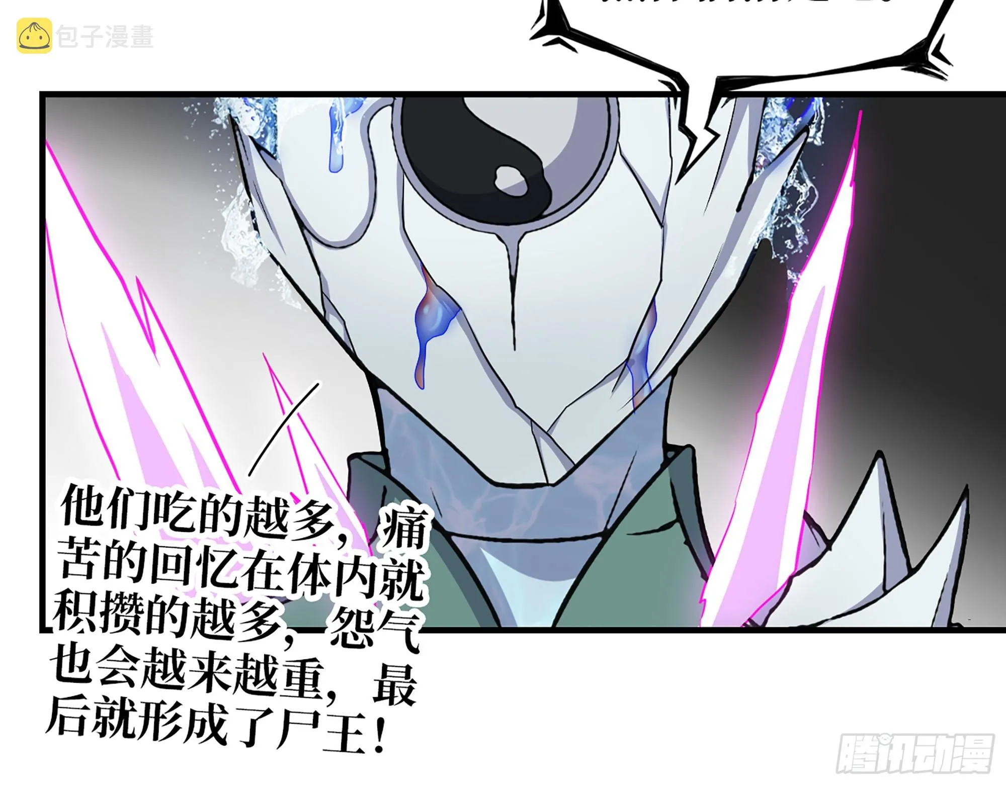 643- 愿赌服输 第61页