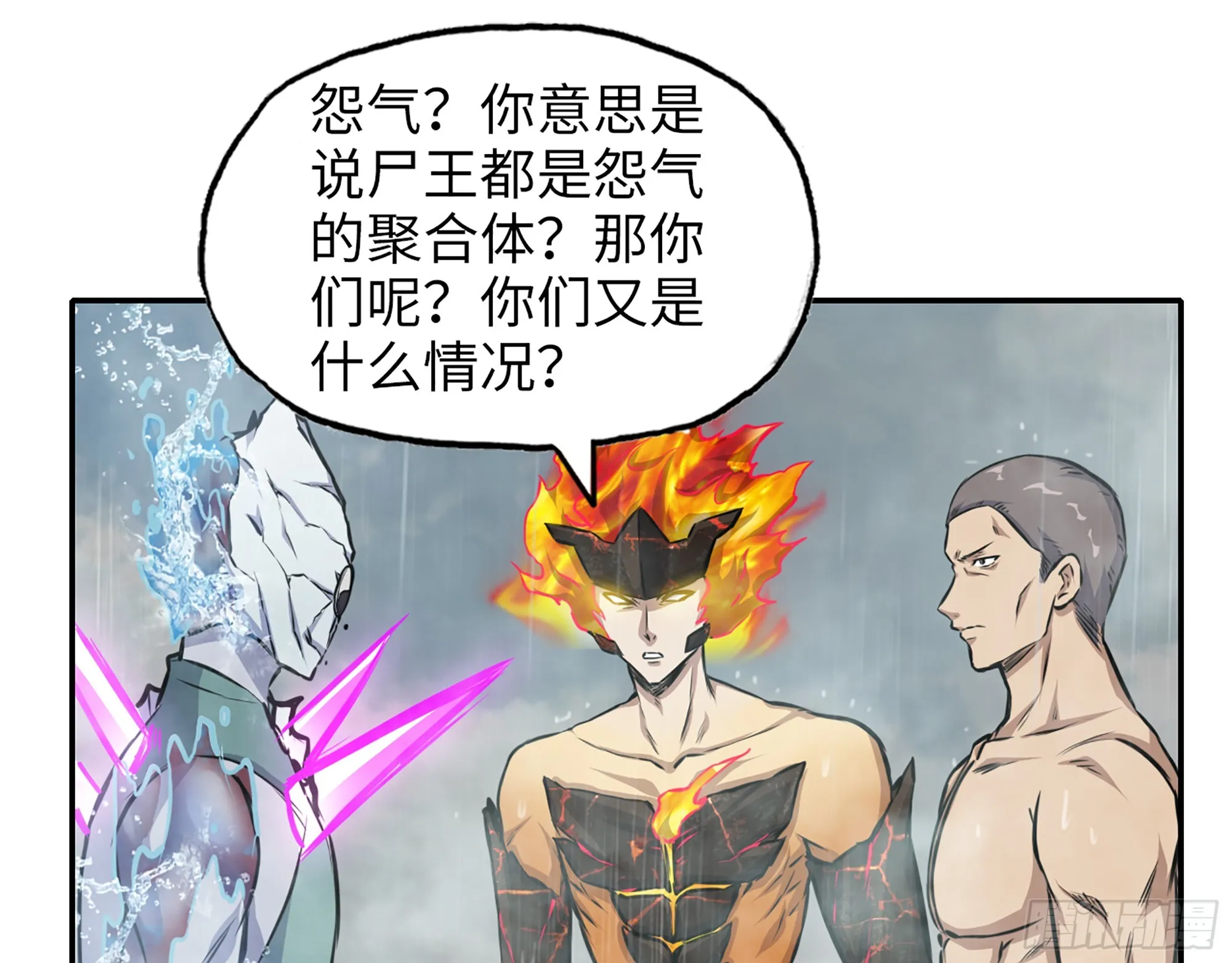 643- 愿赌服输 第62页