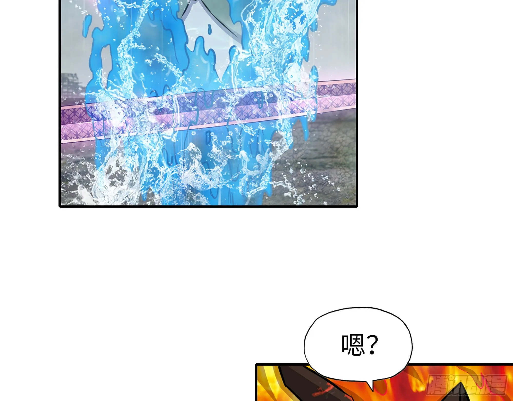 644- 敌我意识 第3页
