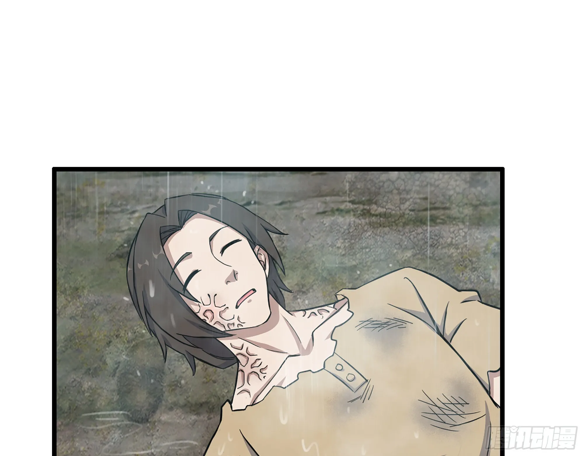 644- 敌我意识 第12页