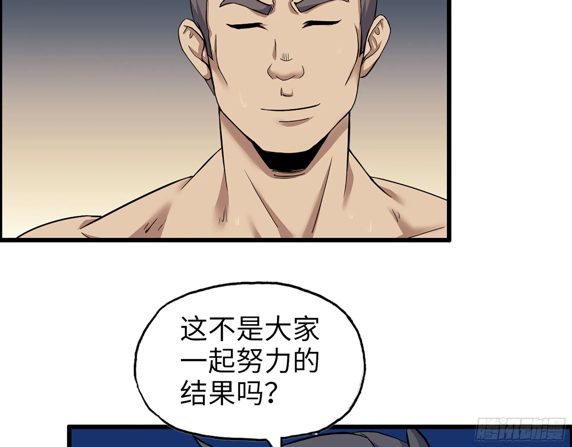 644- 敌我意识 第20页