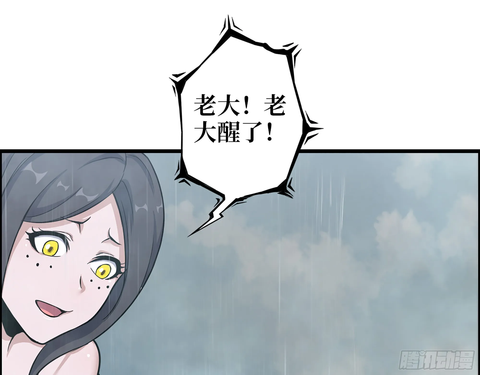 644- 敌我意识 第23页