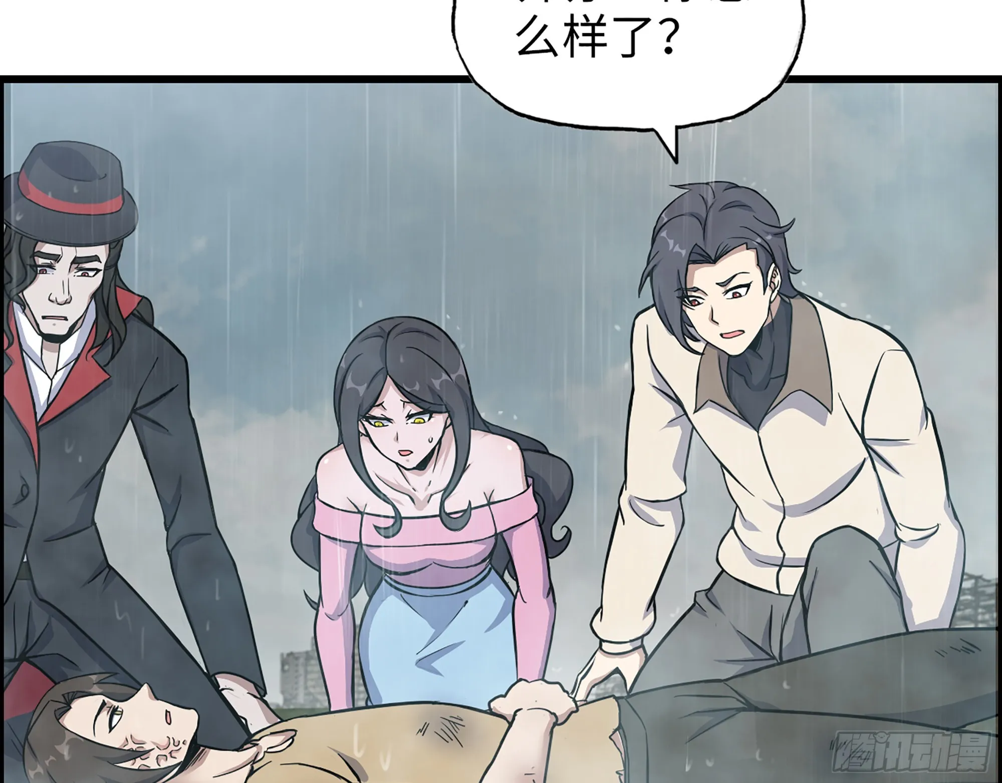644- 敌我意识 第25页