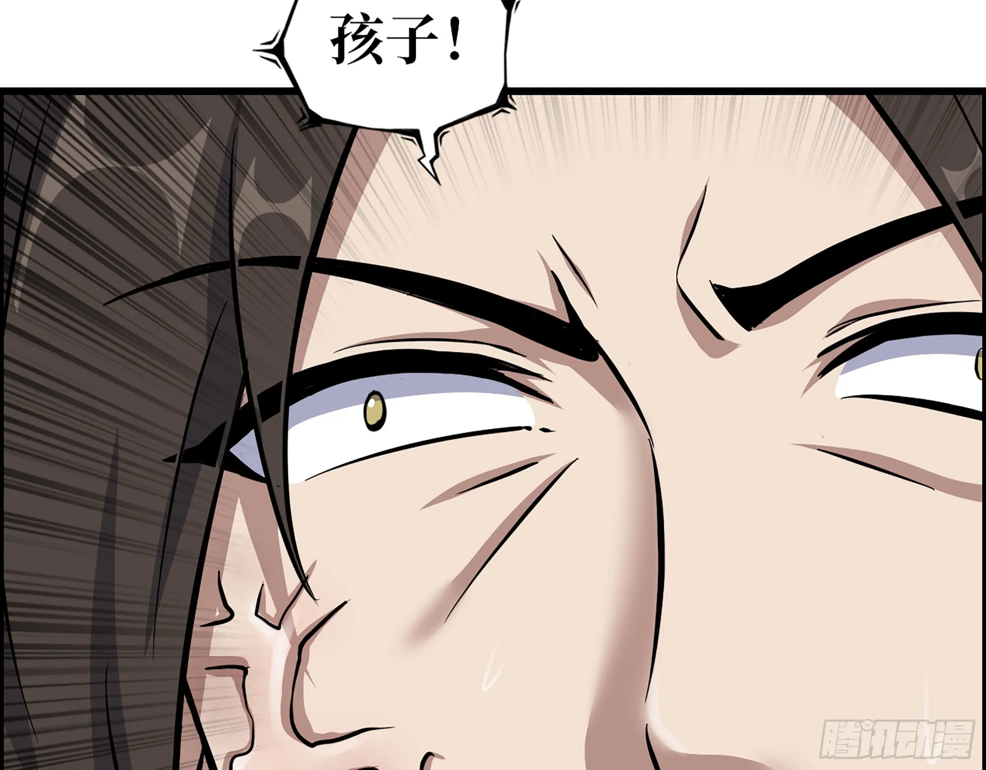 644- 敌我意识 第28页