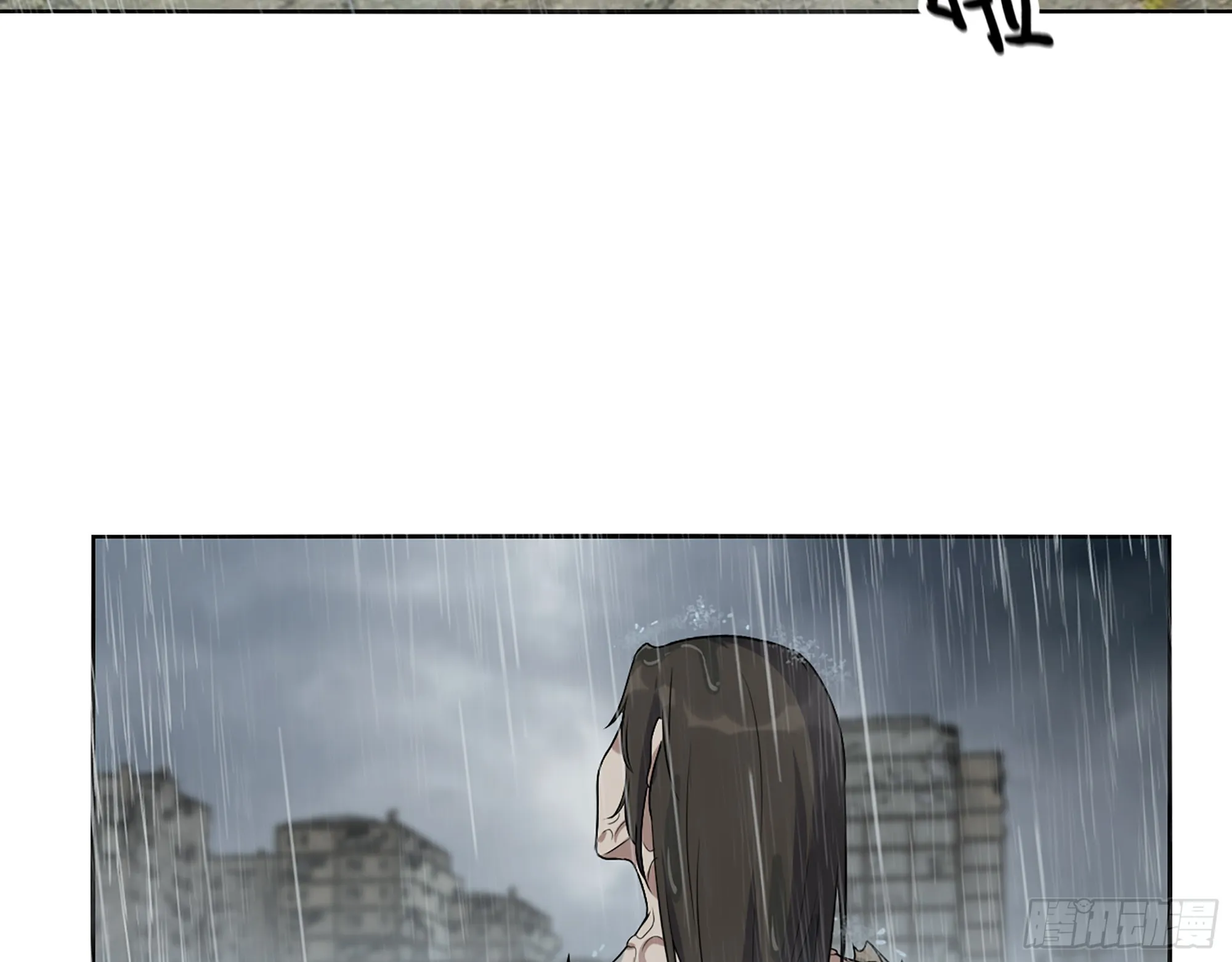 644- 敌我意识 第39页