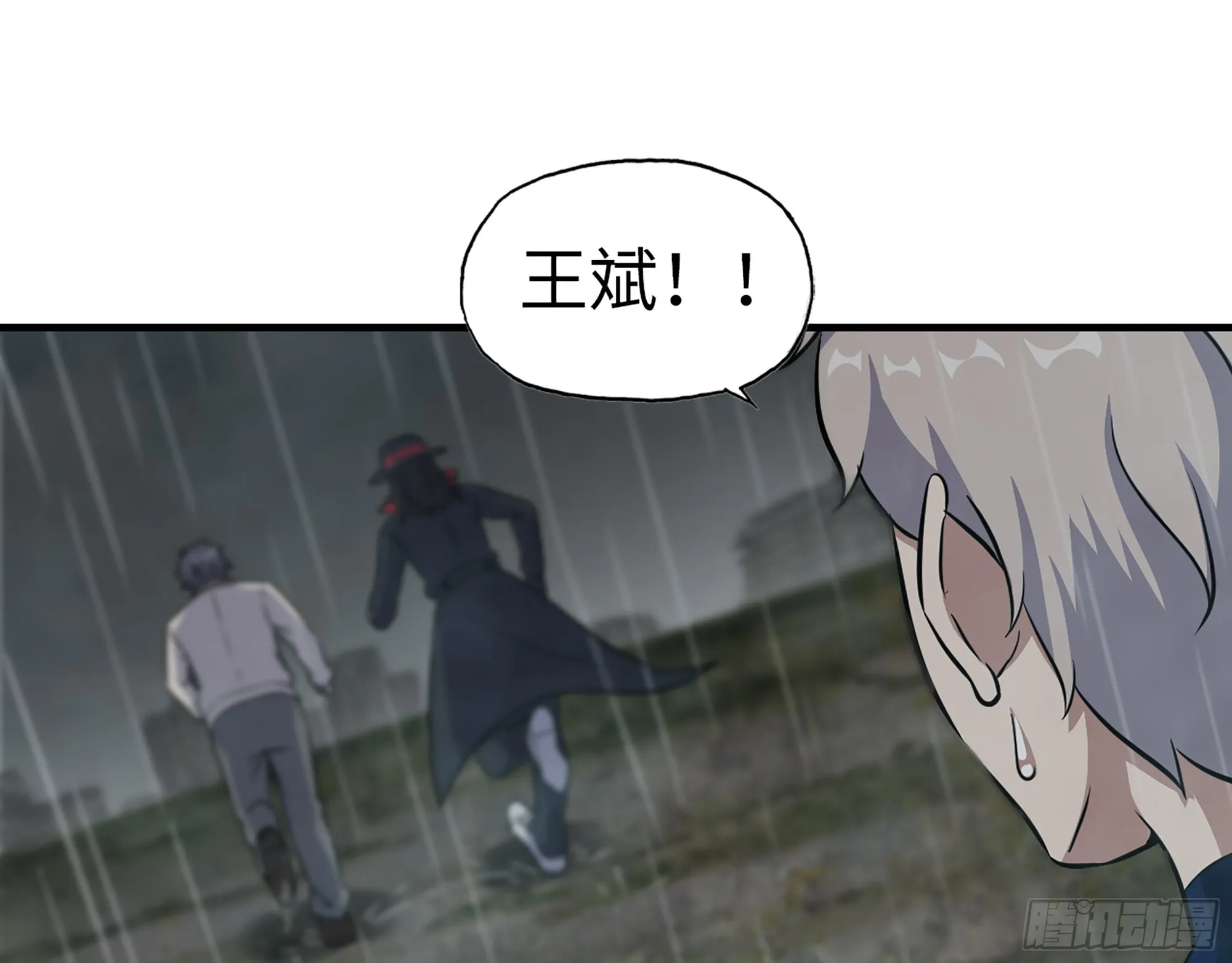 644- 敌我意识 第52页
