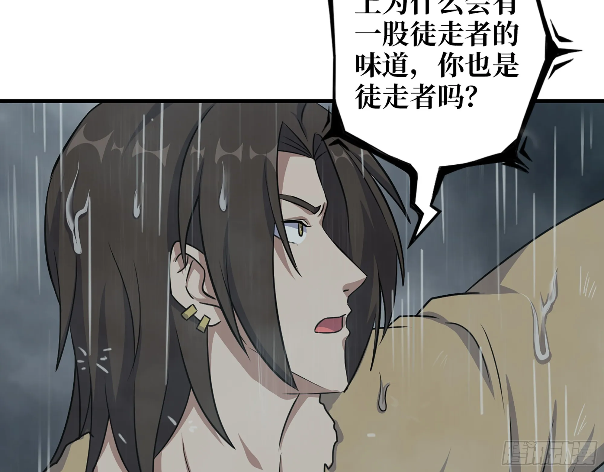 644- 敌我意识 第69页