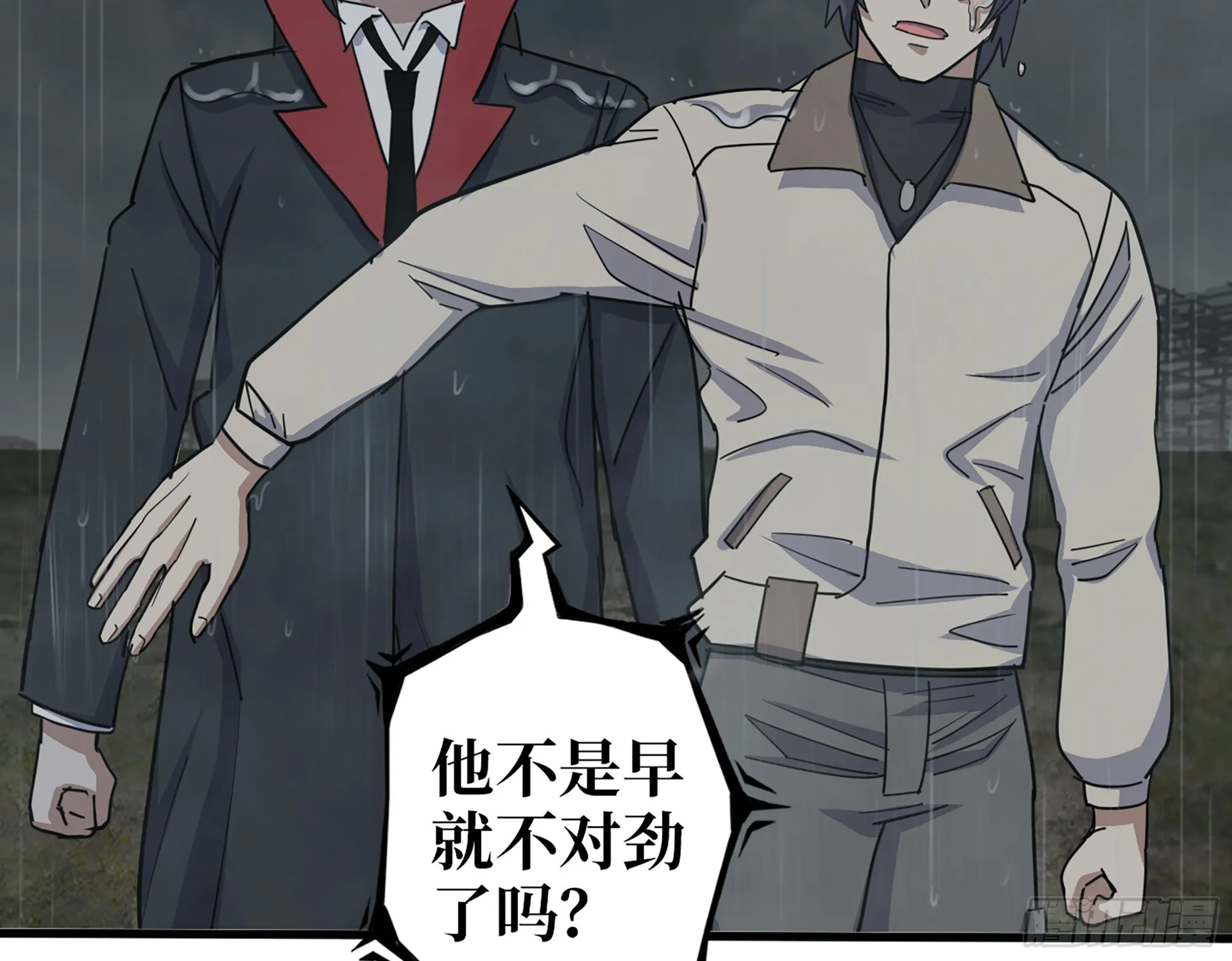 645- 救赎 第8页