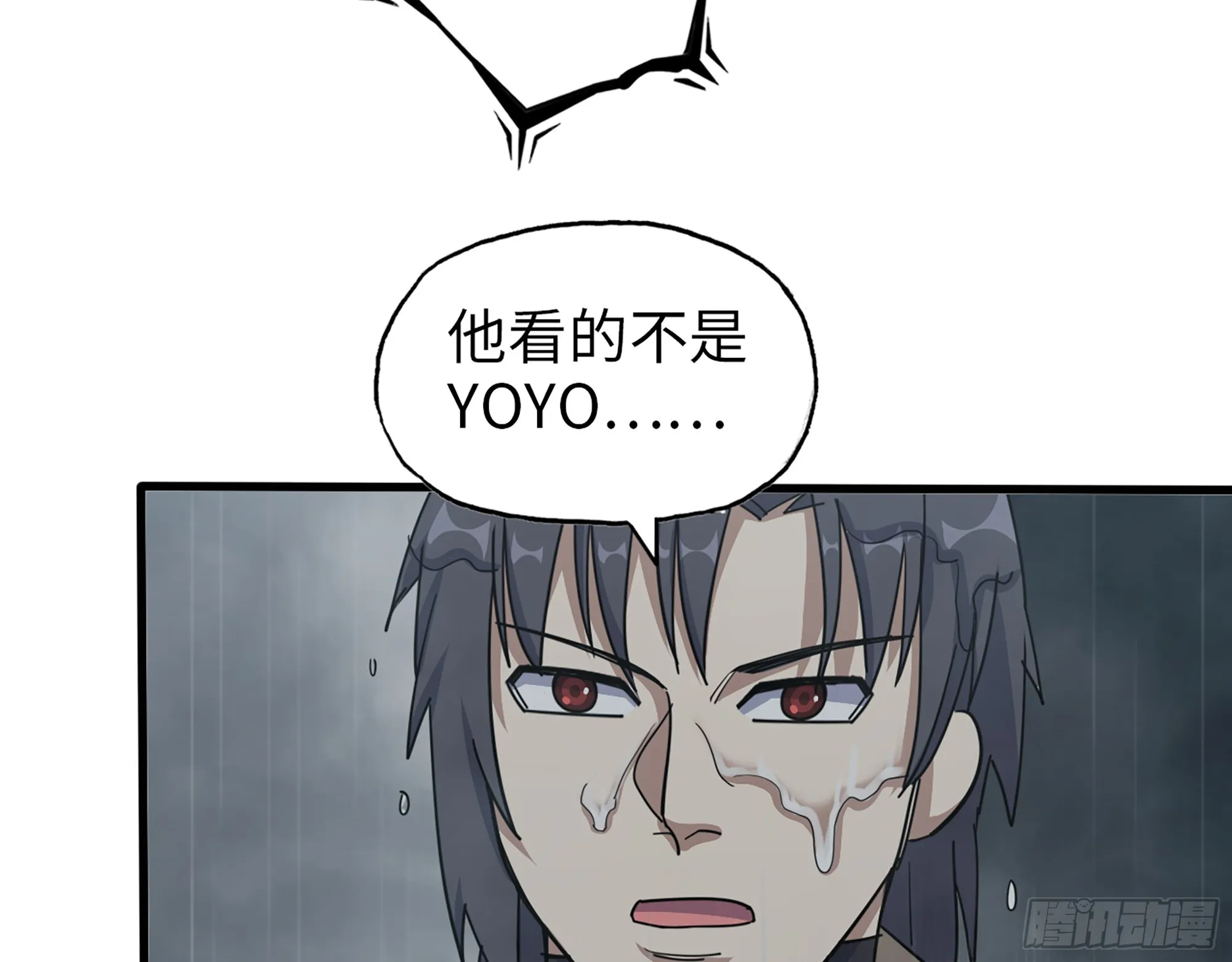 645- 救赎 第9页