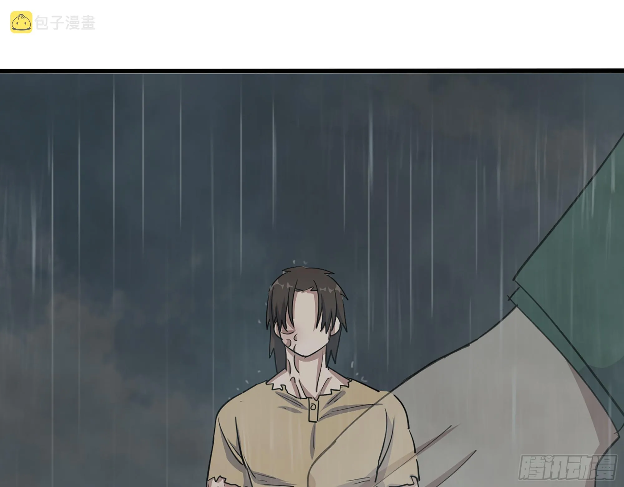 645- 救赎 第15页