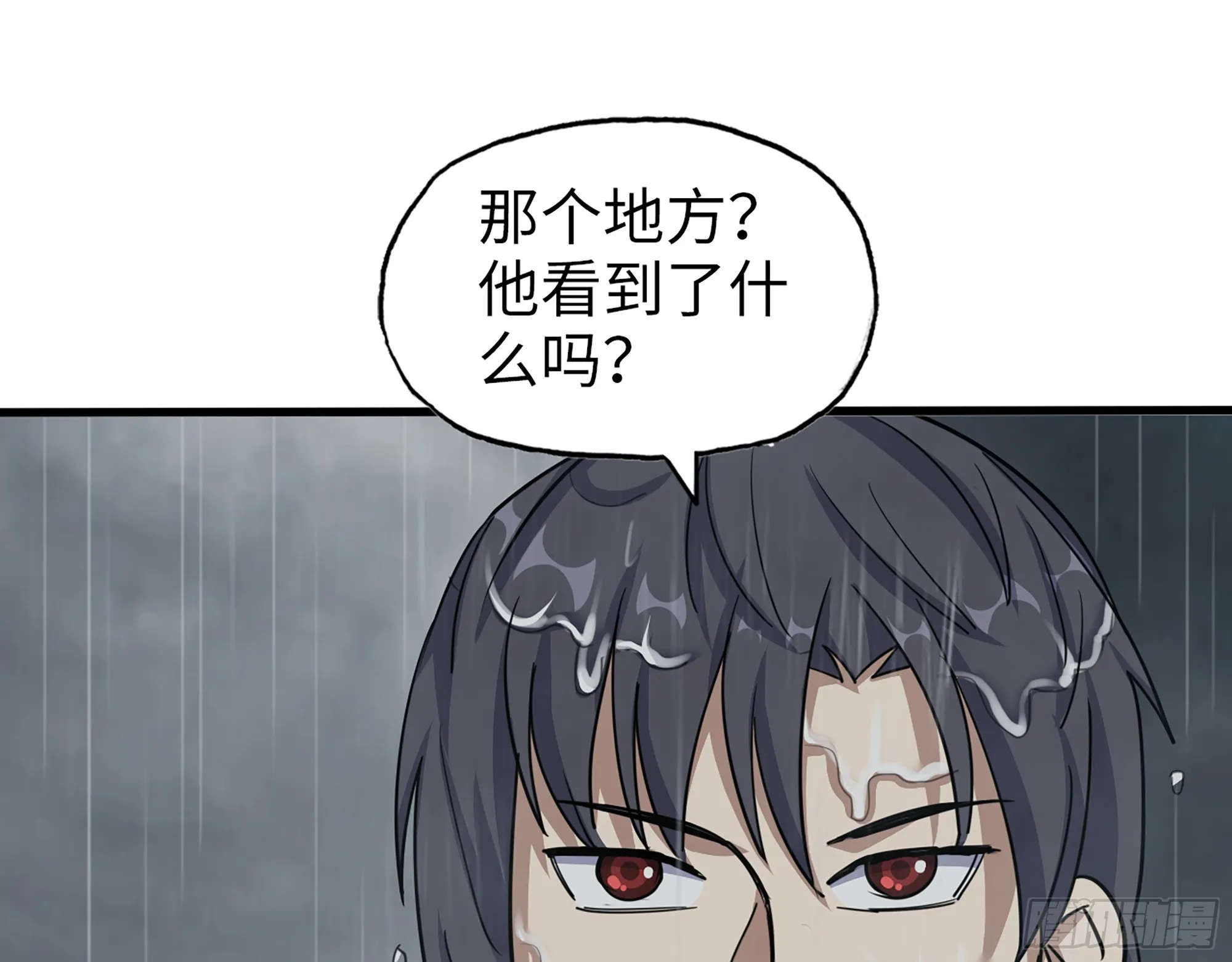 645- 救赎 第20页