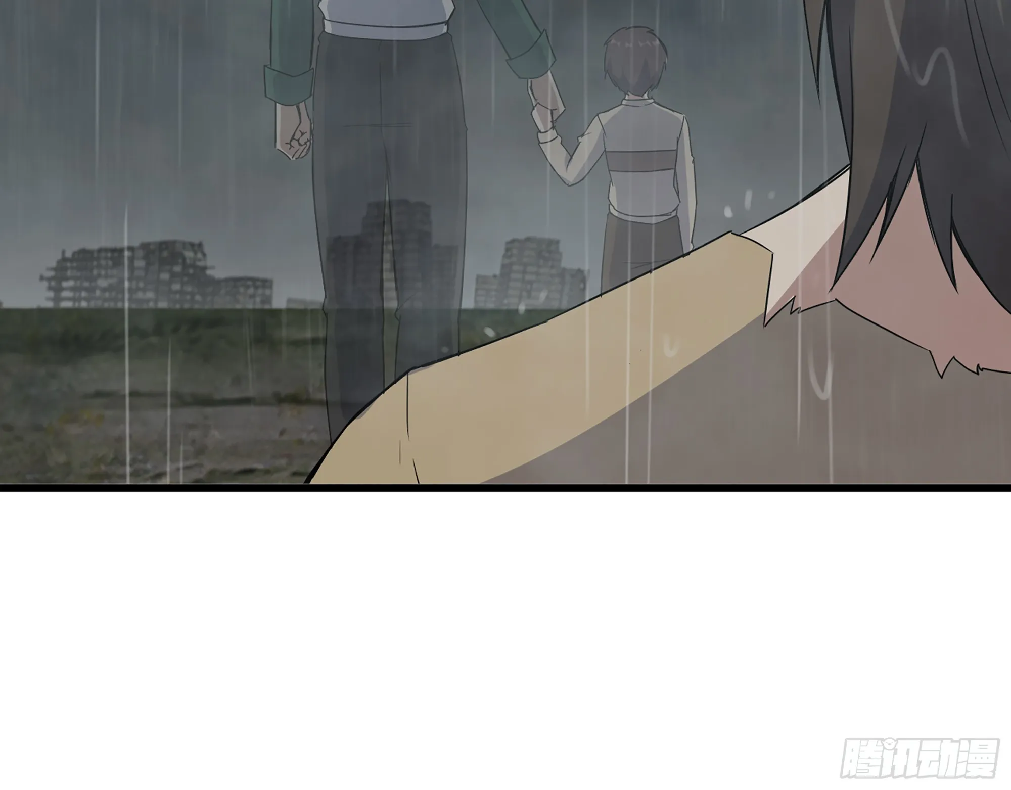 645- 救赎 第23页