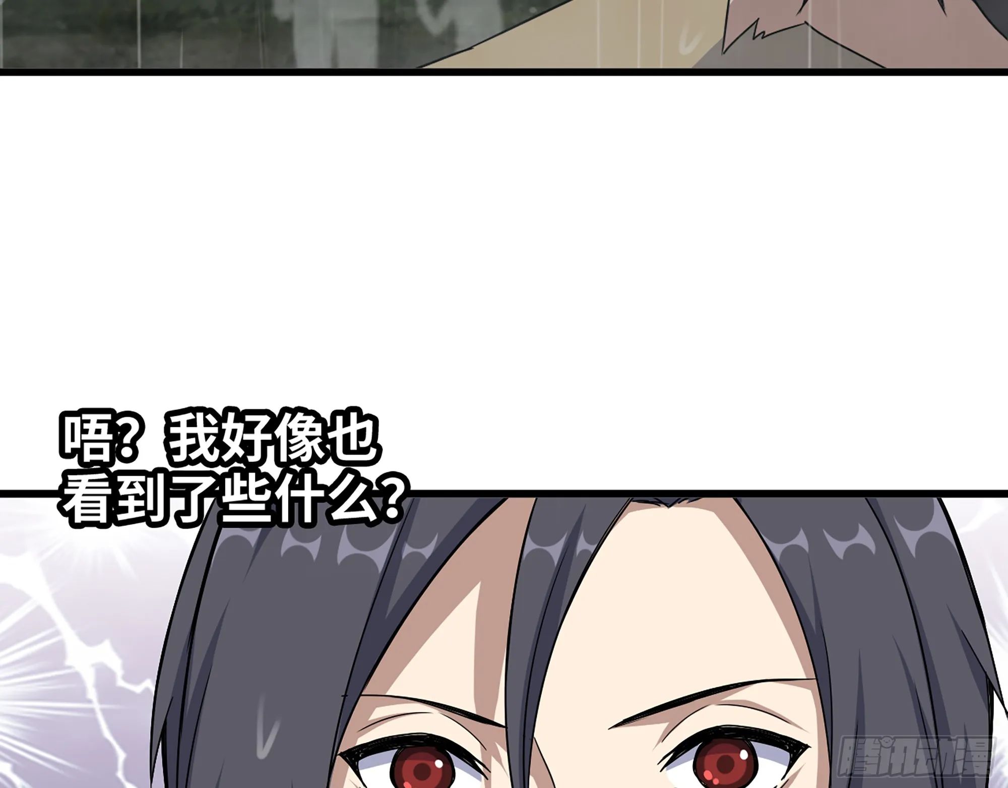 645- 救赎 第25页