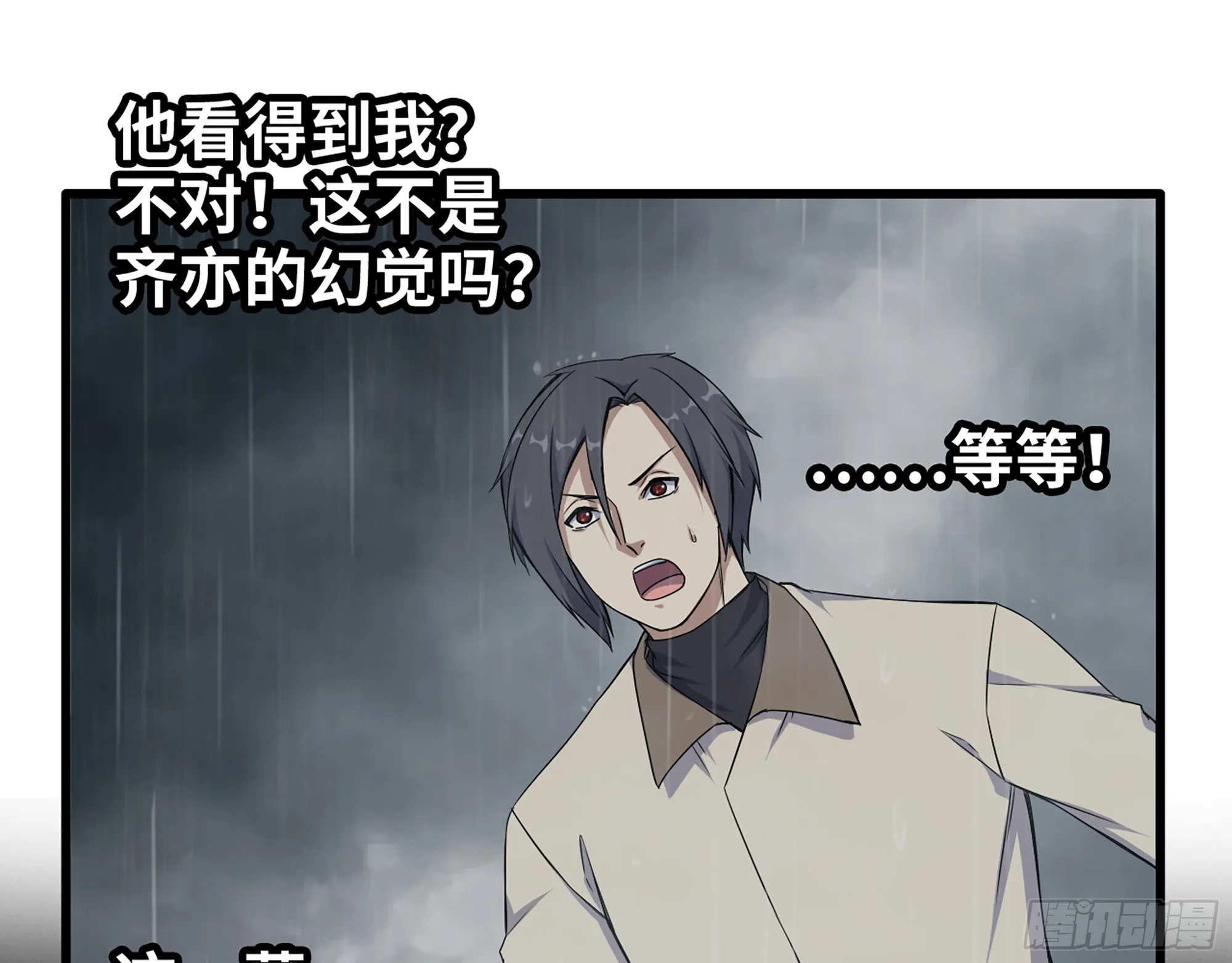 645- 救赎 第28页