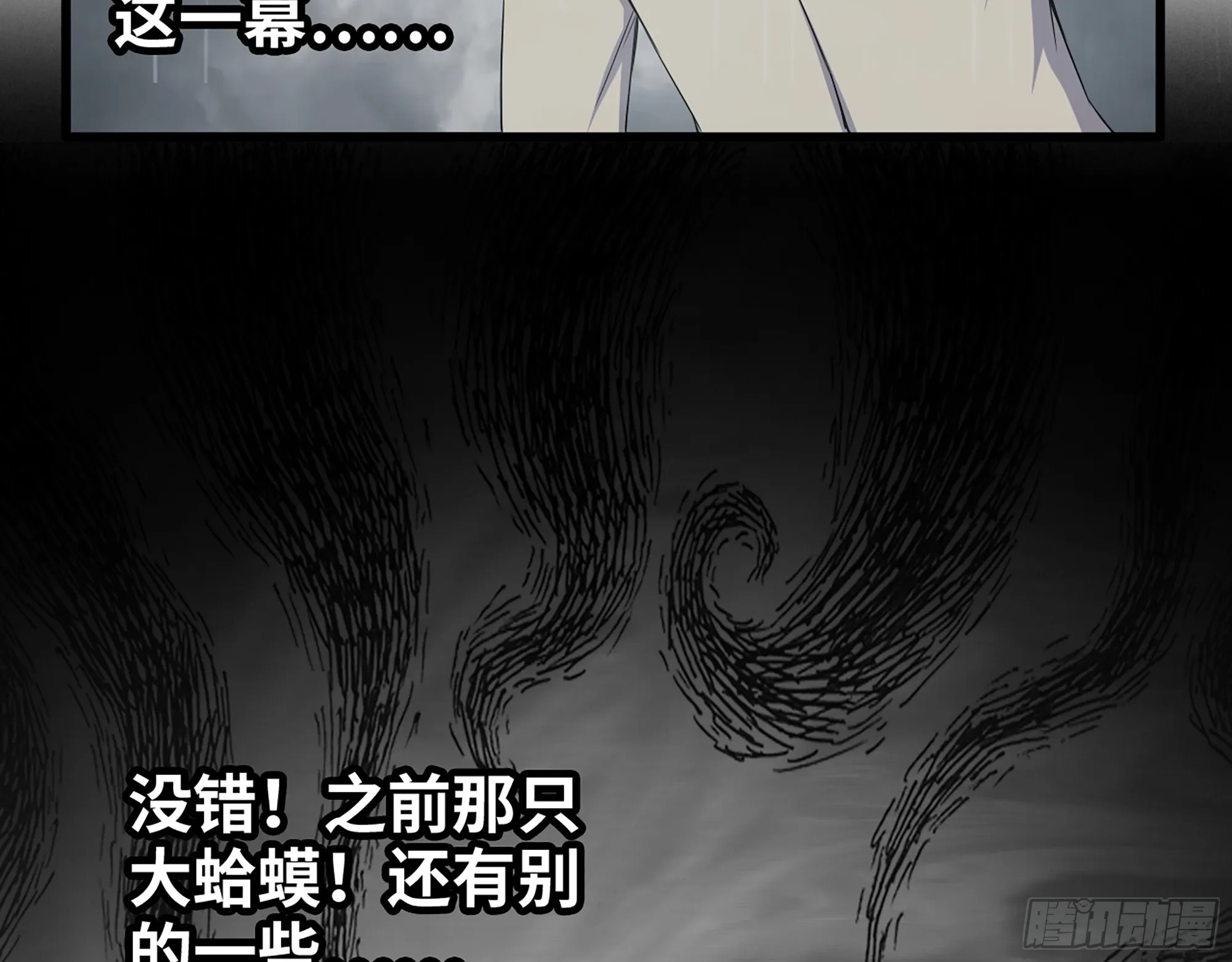 645- 救赎 第29页