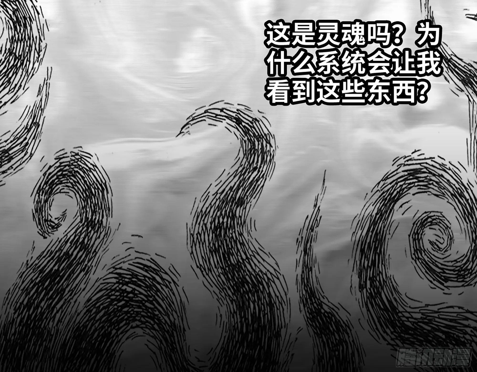 645- 救赎 第31页