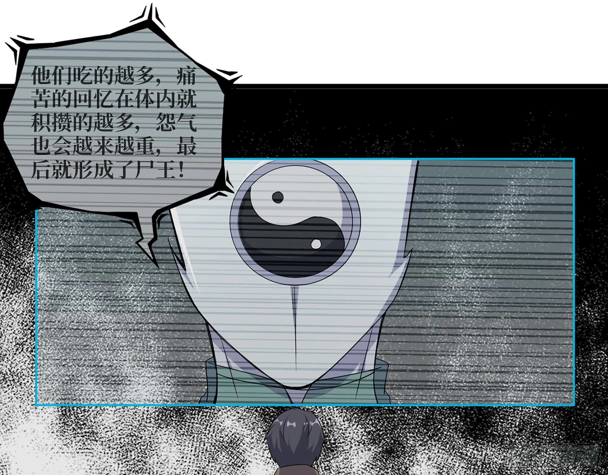645- 救赎 第32页