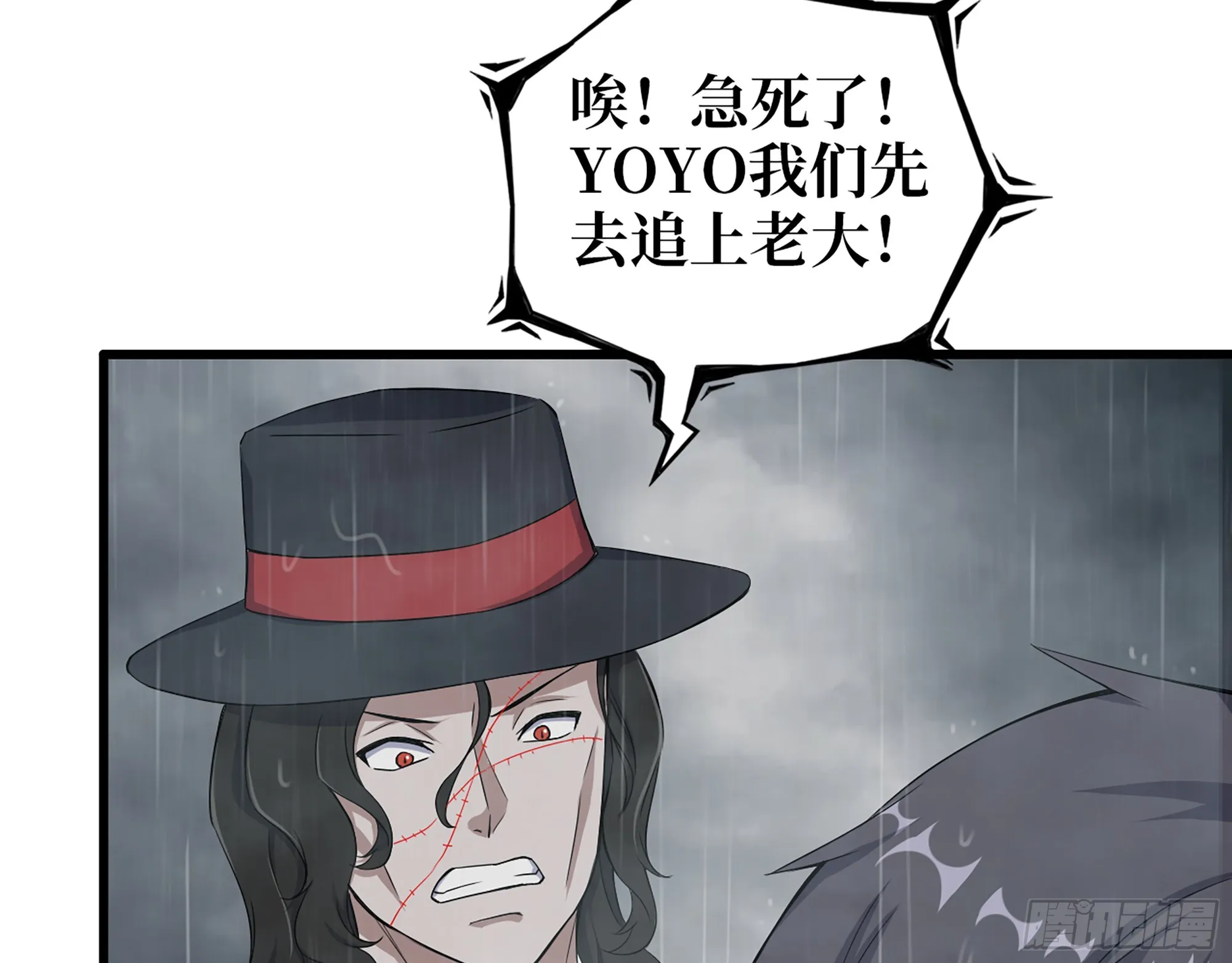 645- 救赎 第35页