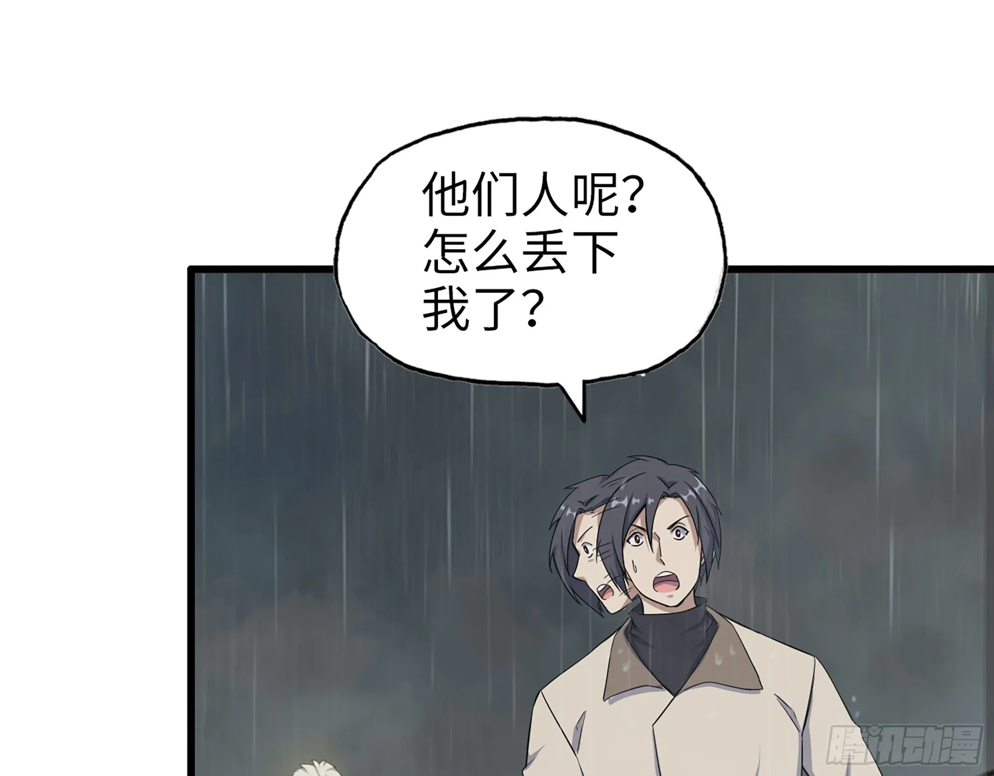 645- 救赎 第39页
