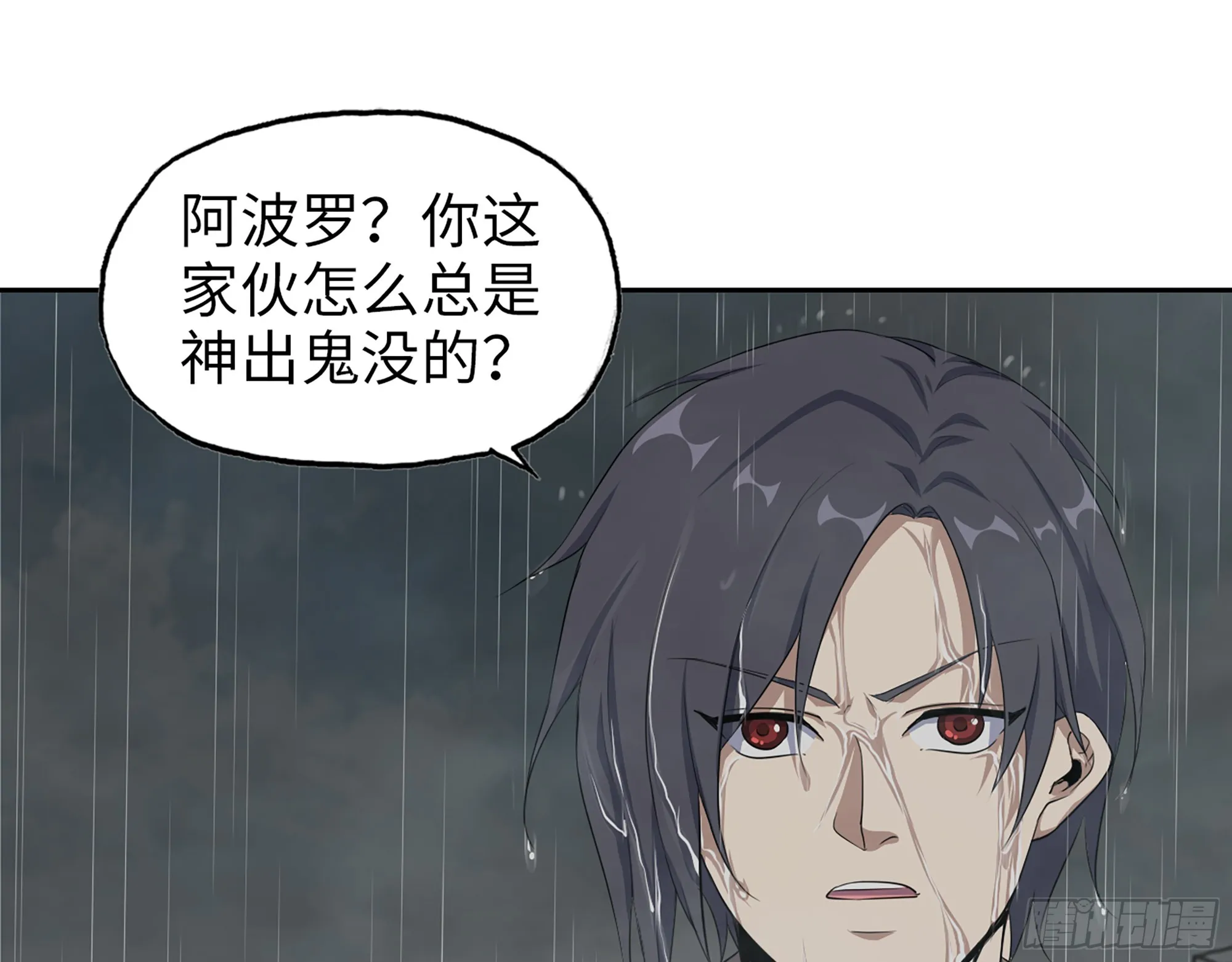 645- 救赎 第42页