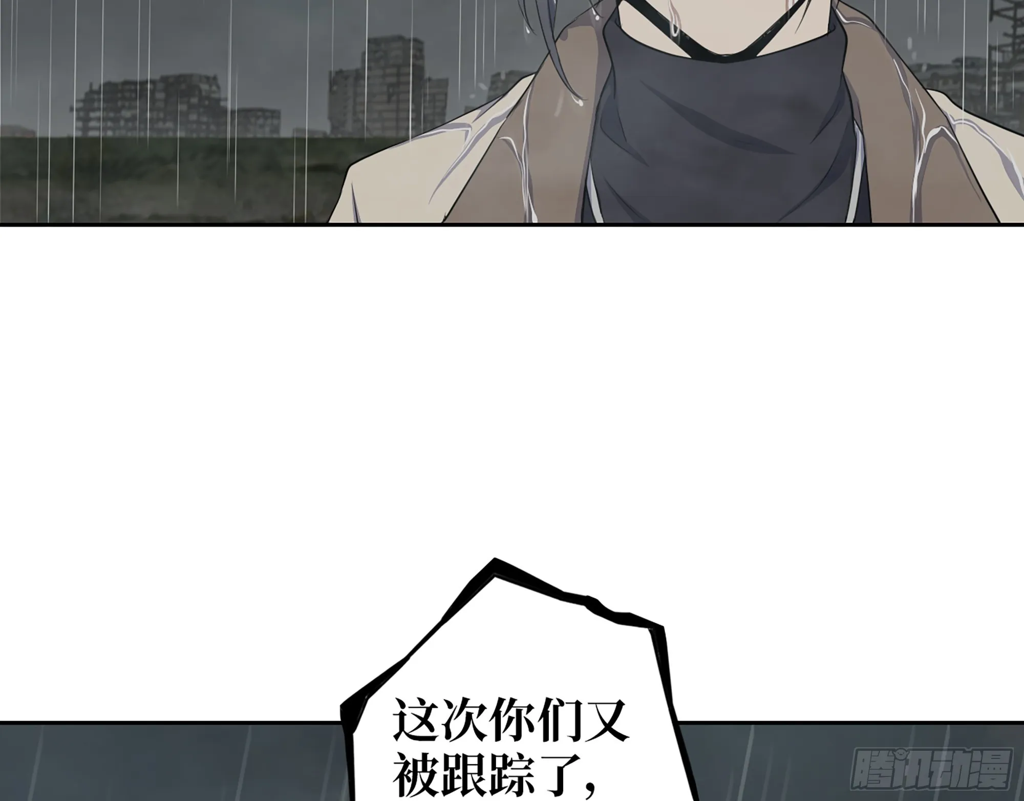 645- 救赎 第43页