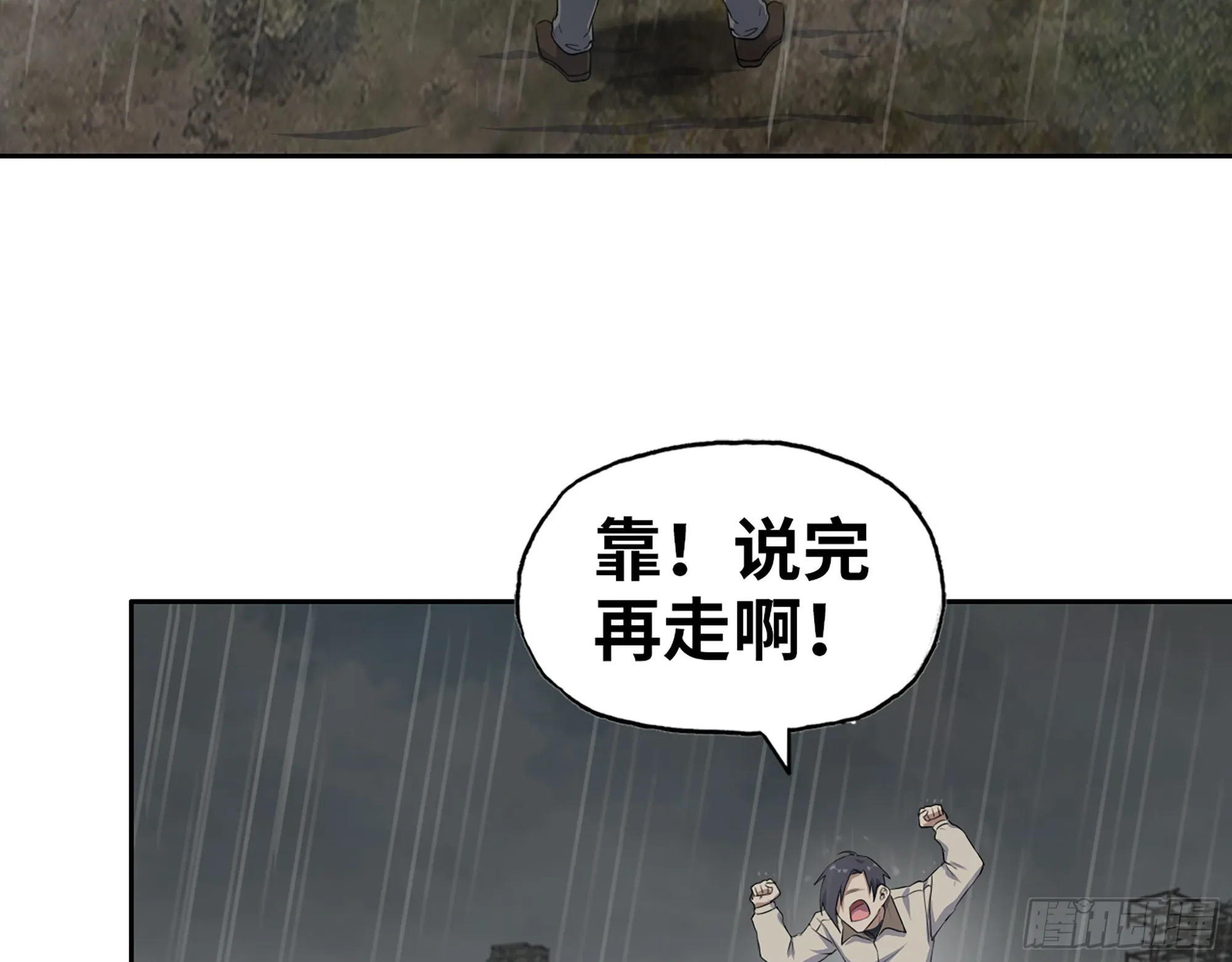 645- 救赎 第49页