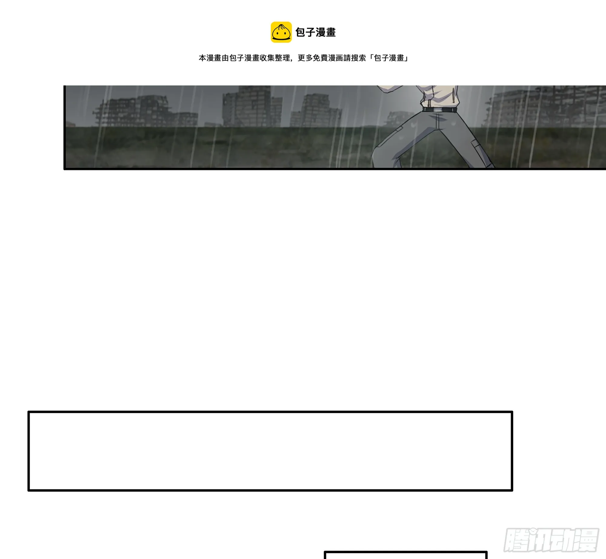 645- 救赎 第50页