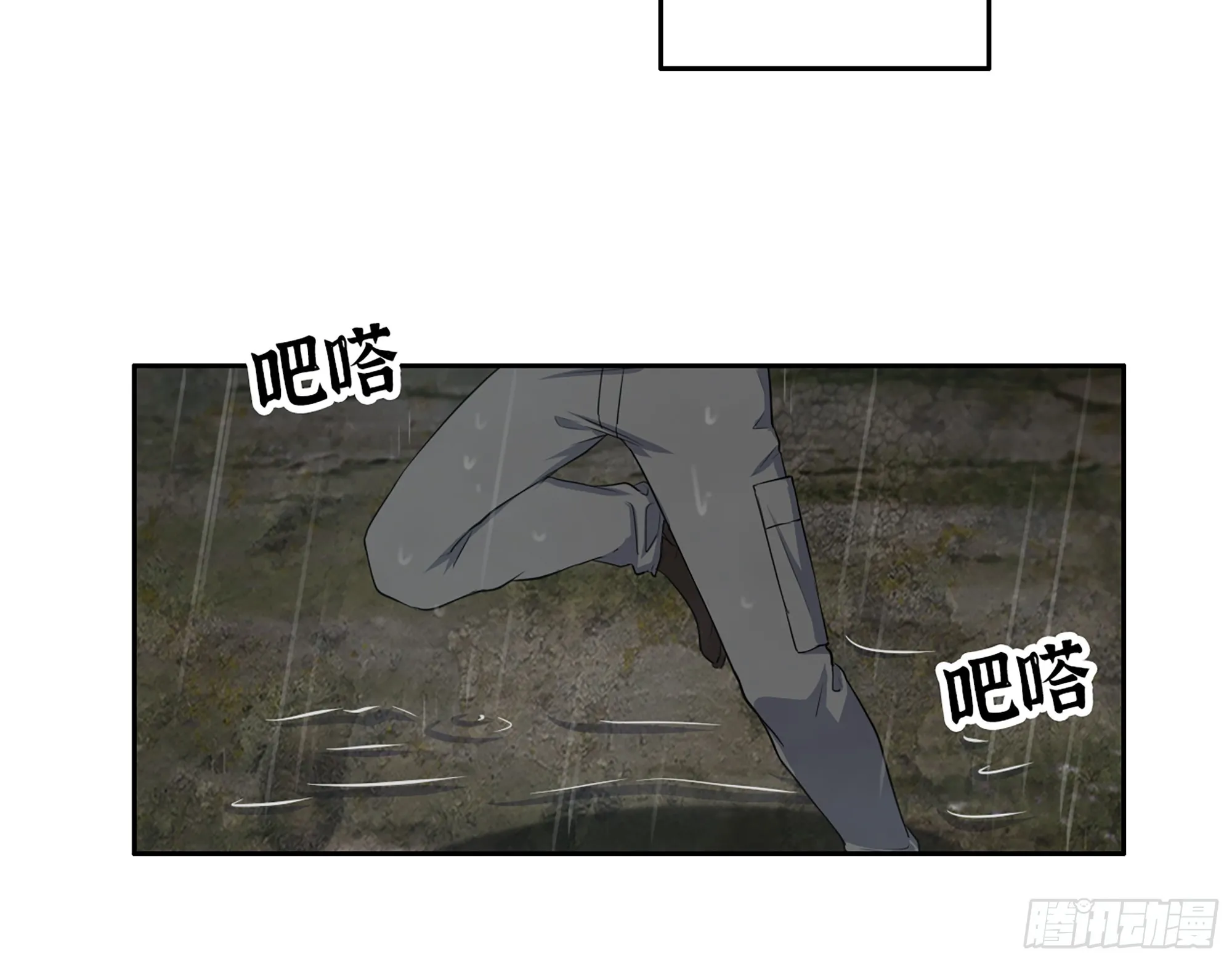 645- 救赎 第51页
