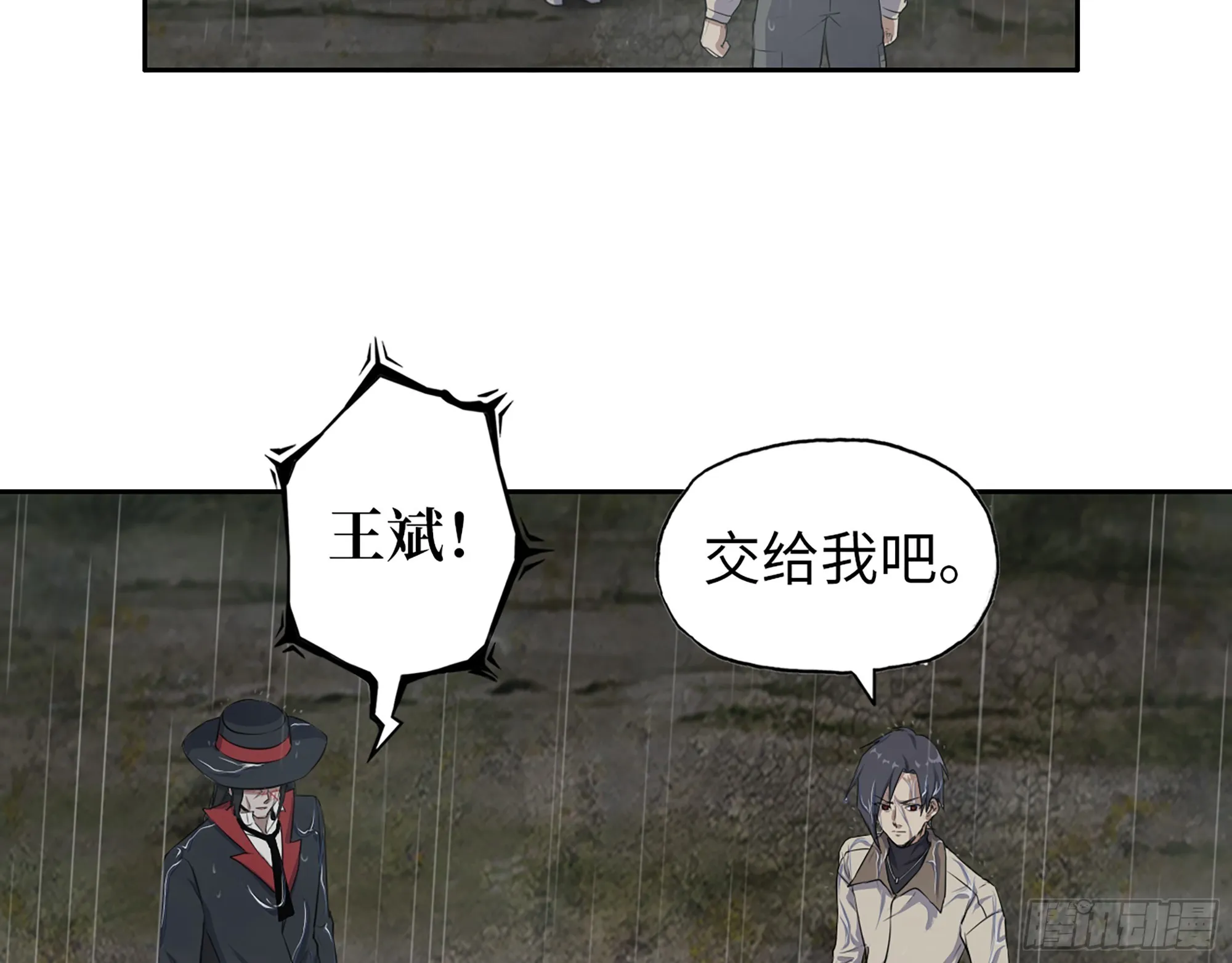 645- 救赎 第53页