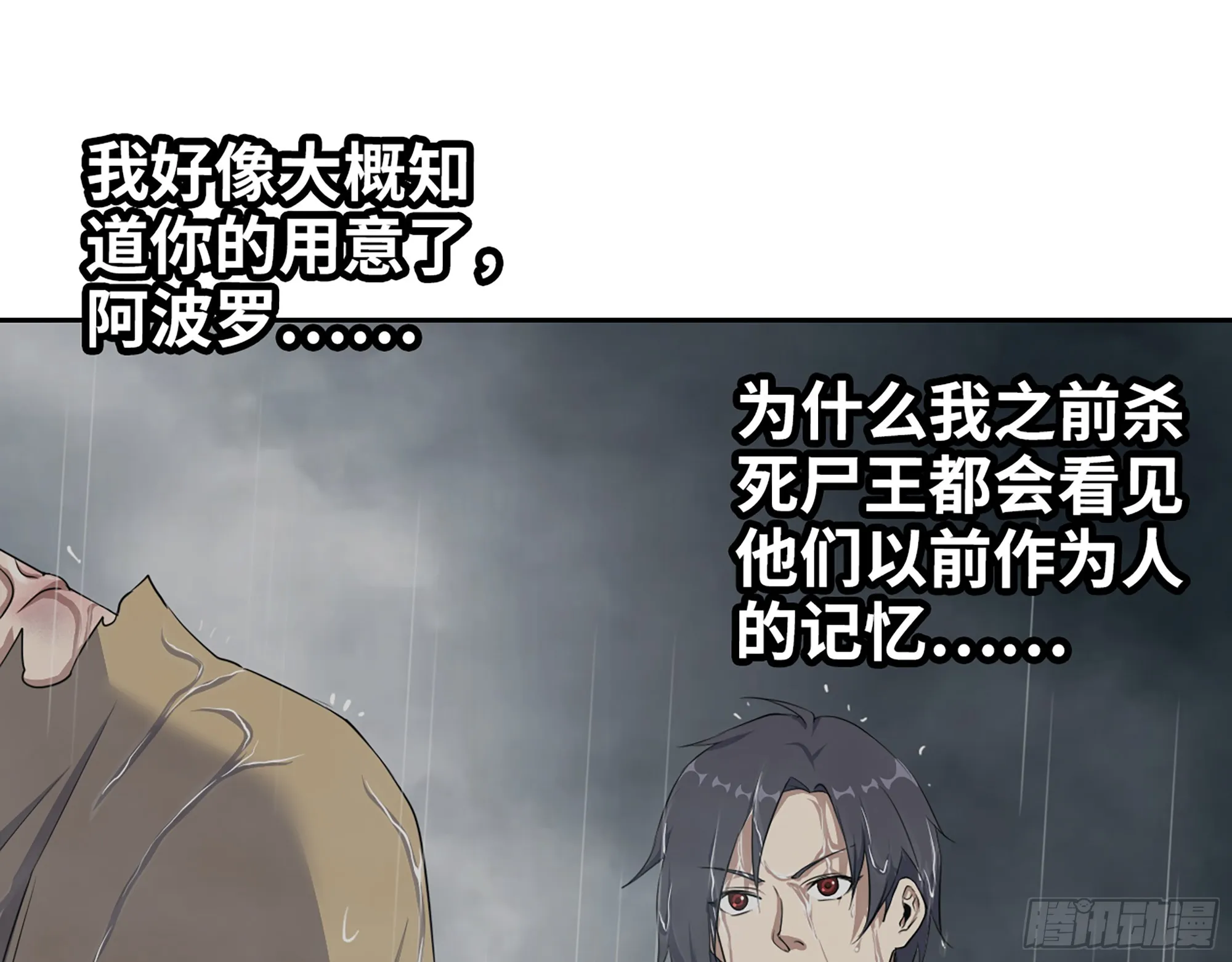 645- 救赎 第55页