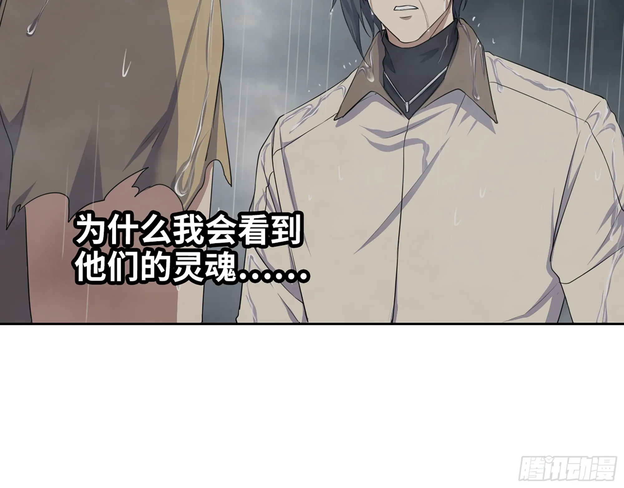 645- 救赎 第56页