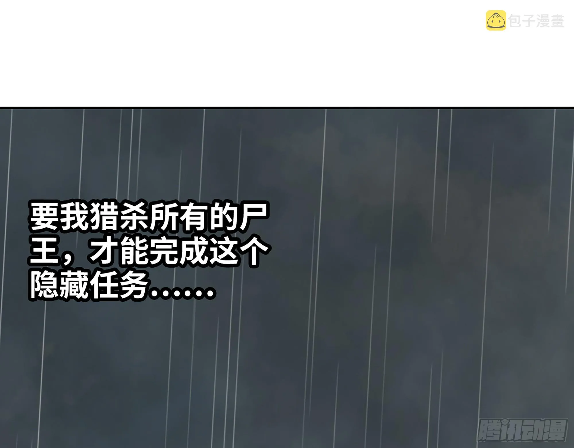 645- 救赎 第57页