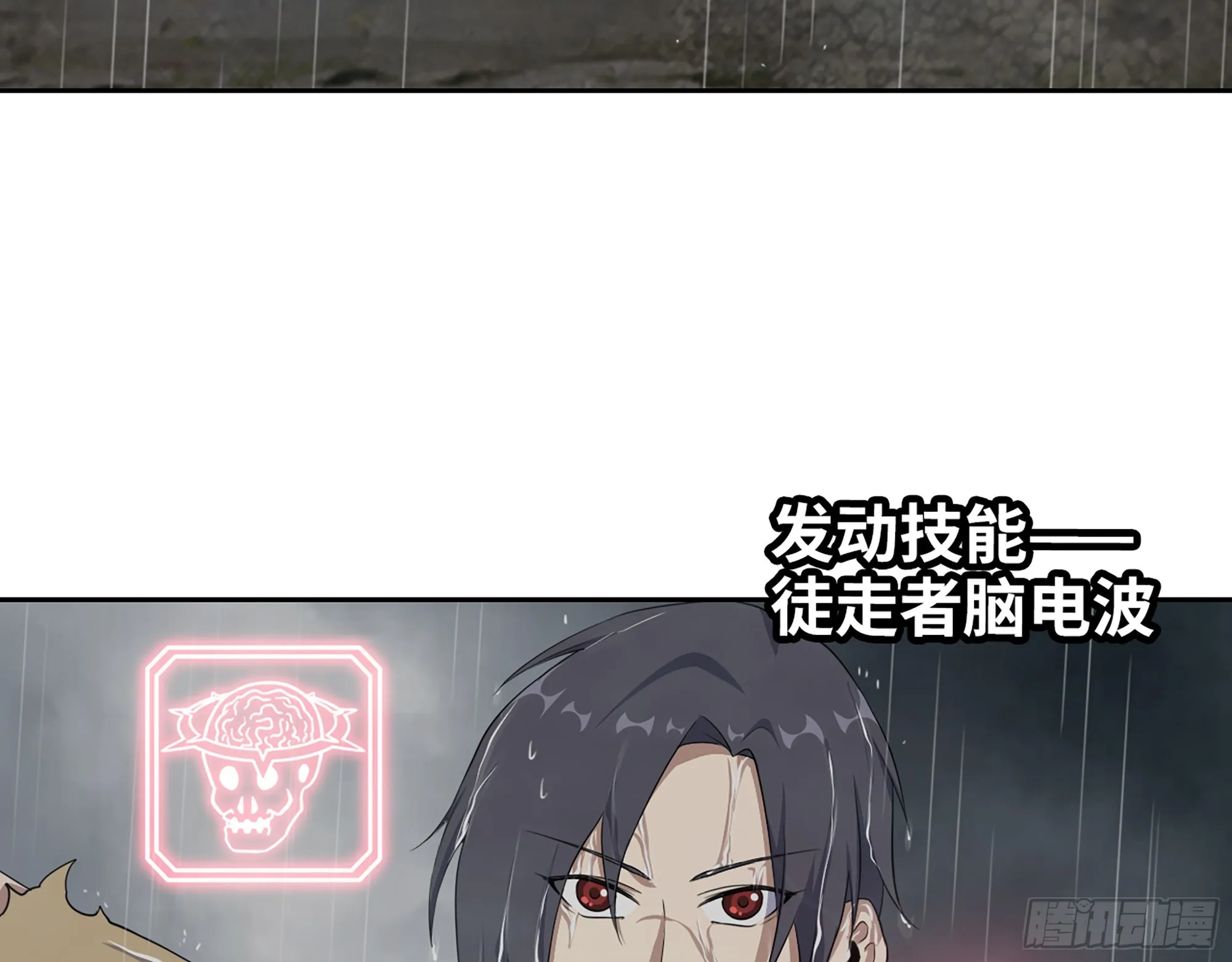 645- 救赎 第59页